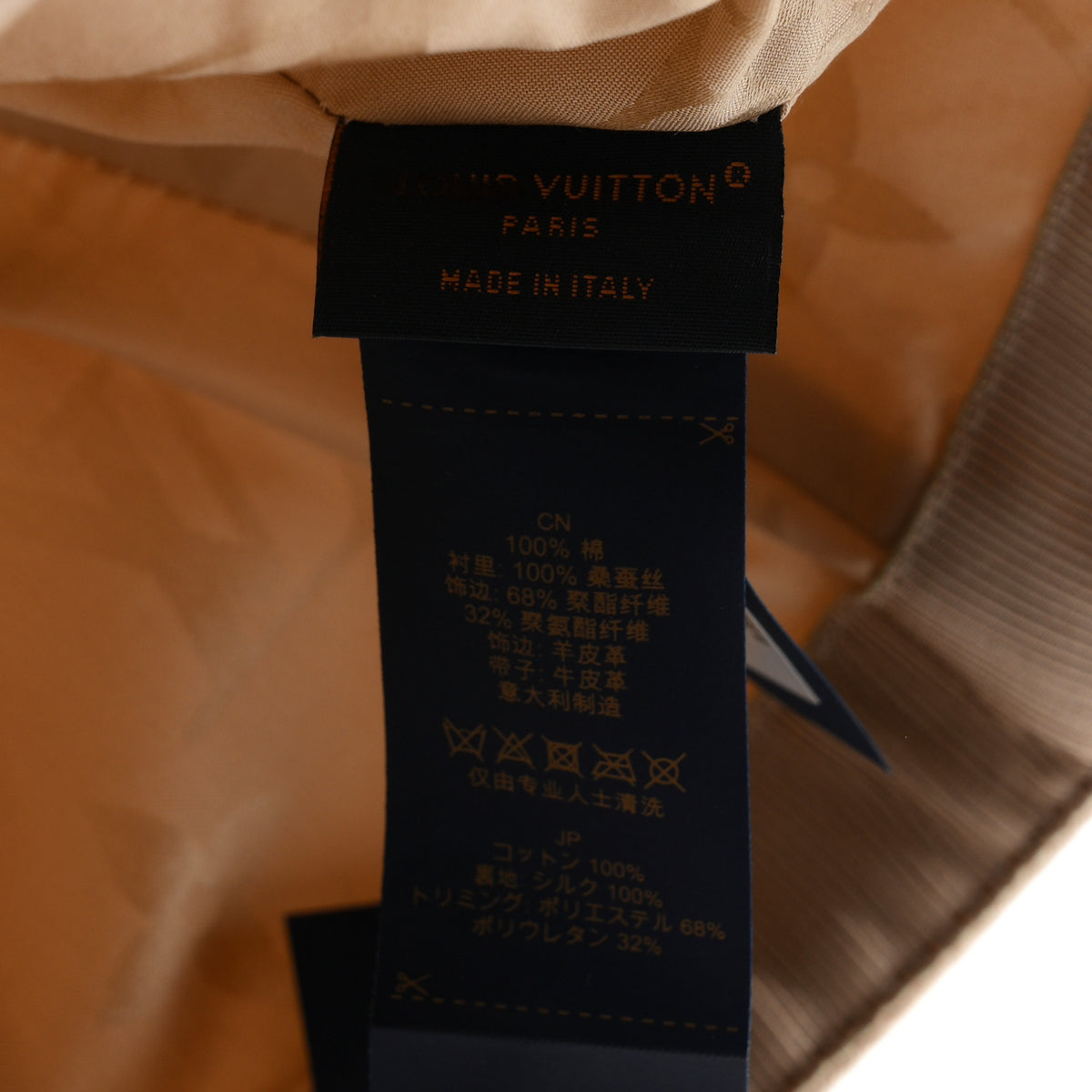 Louis Vuitton Calfskin Cotton Jacquard Monogram LV First Cap M Beige 8 of 8