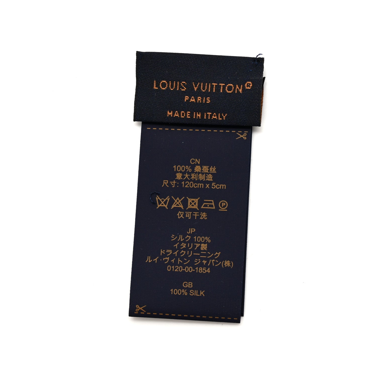 Louis Vuitton Silk Mix And Straps Bandeau Beige Clair 3 of 3