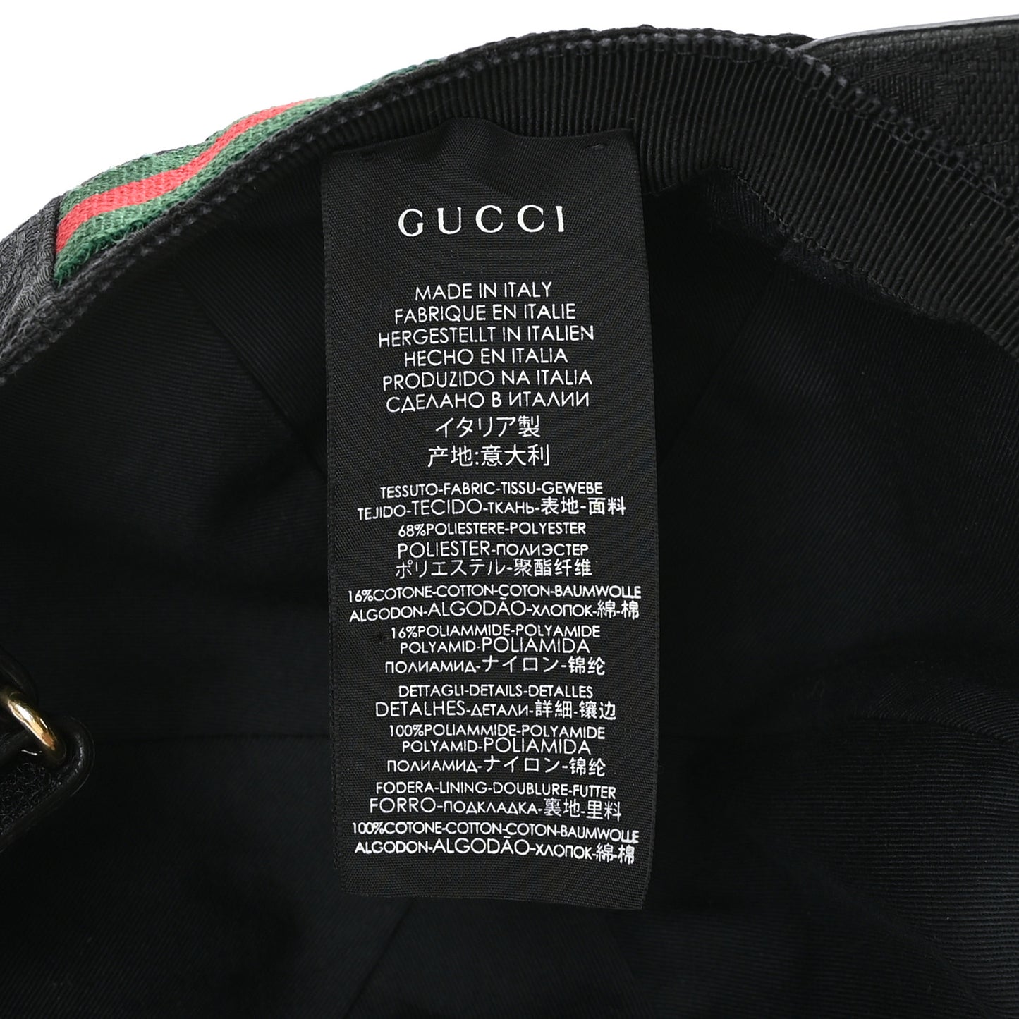 Monogram Web Baseball Hat Black