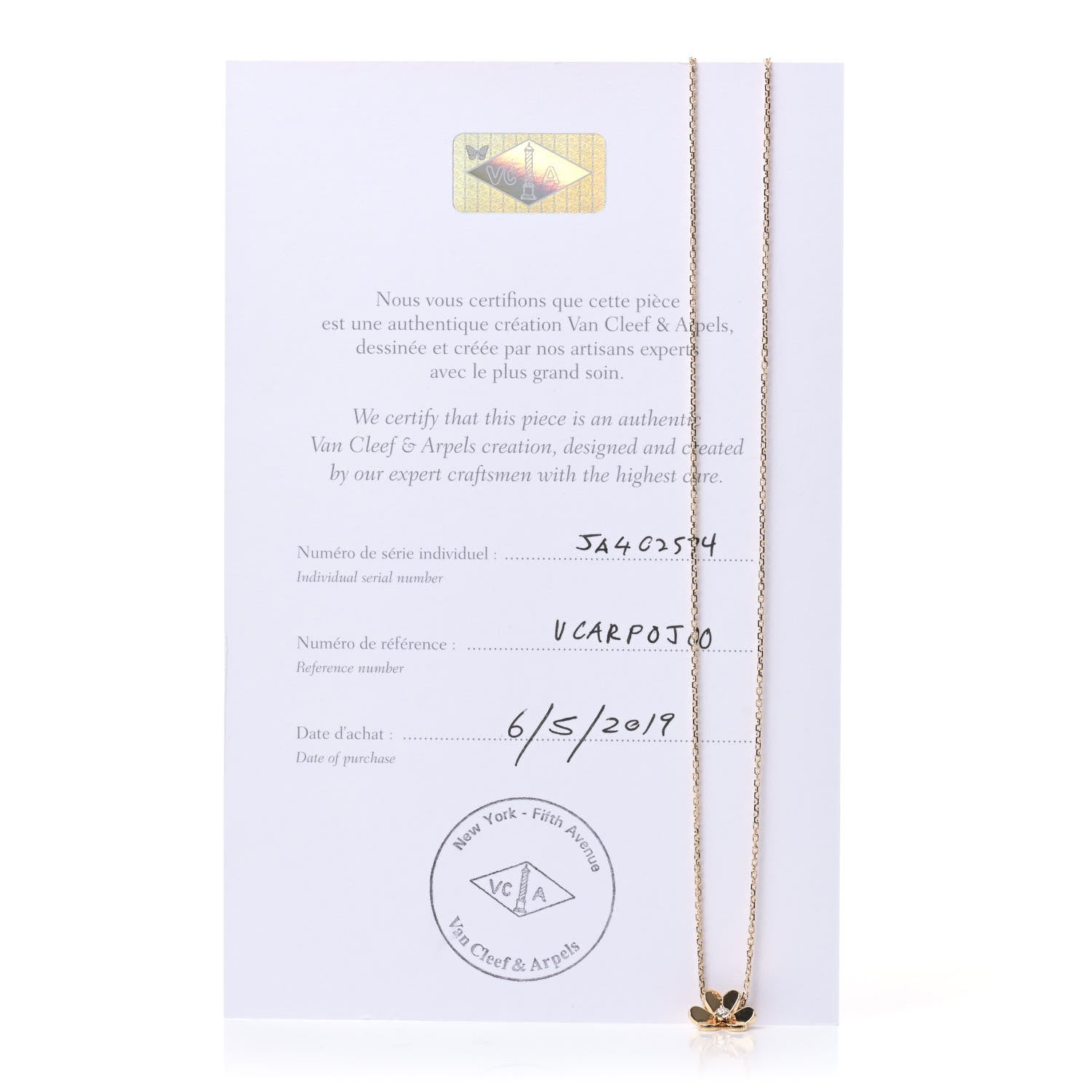 Van Cleef & Arpels 18K Yellow Gold Diamond Mini Frivole Pendant Necklace 6 of 6