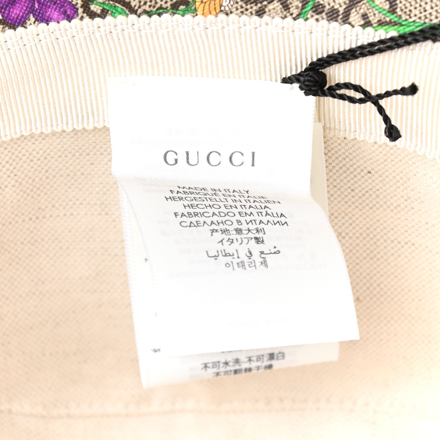 Gucci GG Supreme Monogram Flora Fedora Hat M White 8 of 9