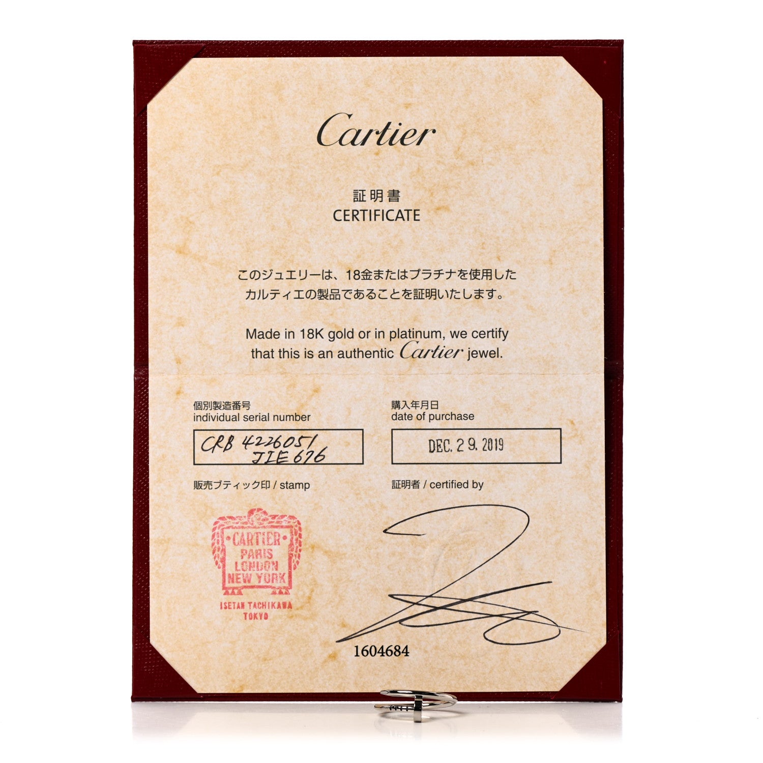 Cartier 18K White Gold Small Juste Un Clou Ring 51 5.75 6 of 6