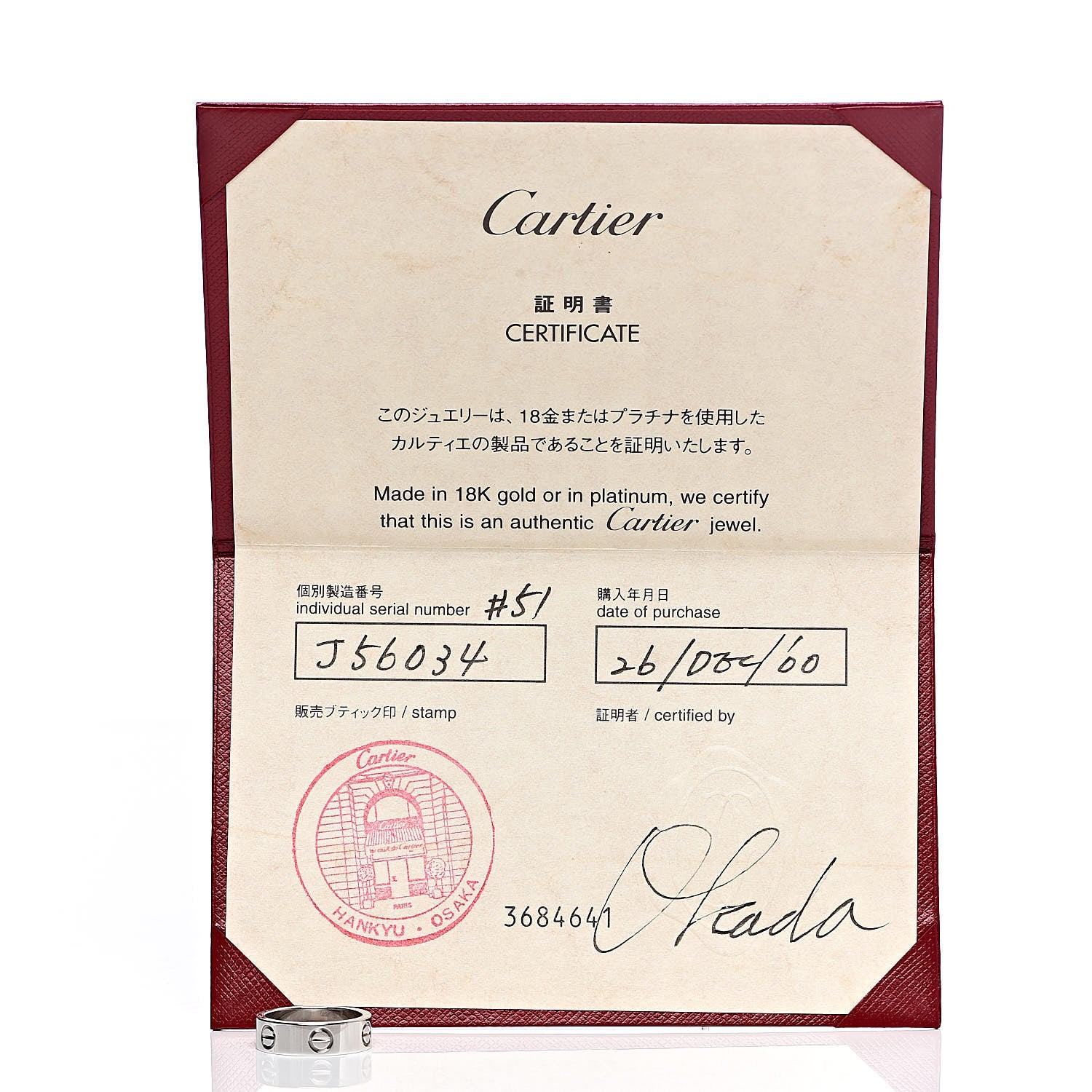 Cartier 18K White Gold 5.5mm LOVE Ring 51 5.75 5 of 5