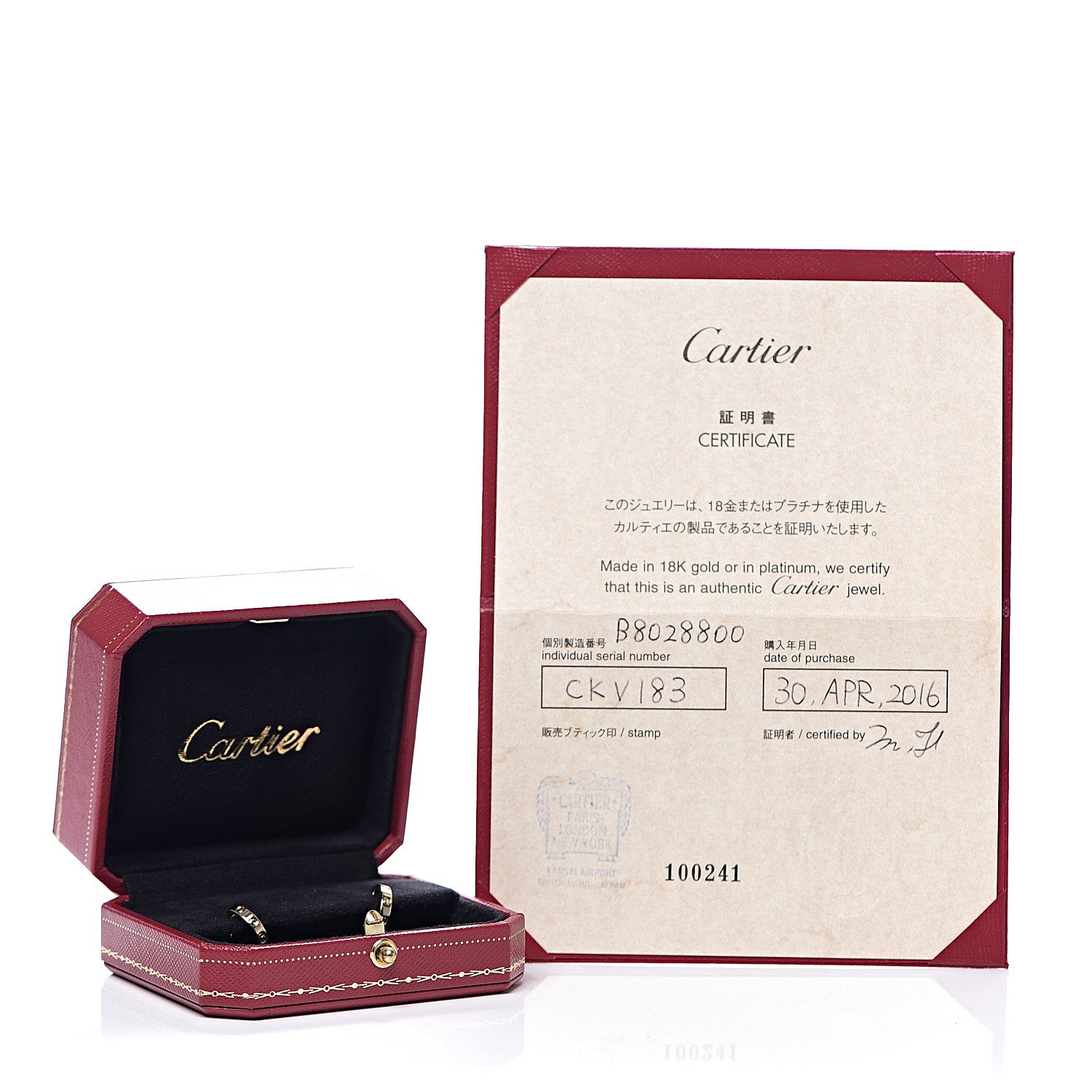 Cartier 18K Yellow Gold Small LOVE Hoop Earrings 7 of 7