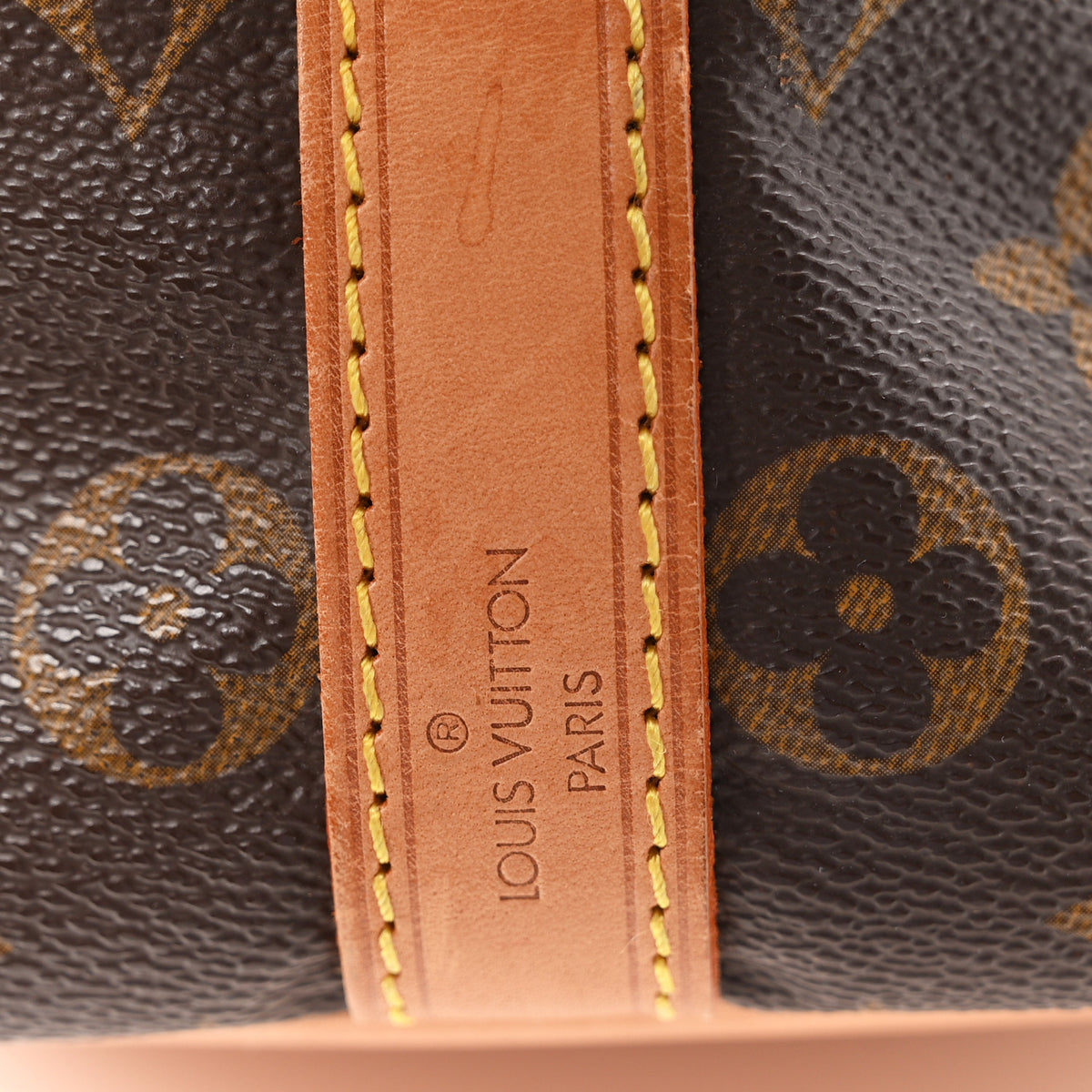 Louis Vuitton Monogram Petit Noe 6 of 11