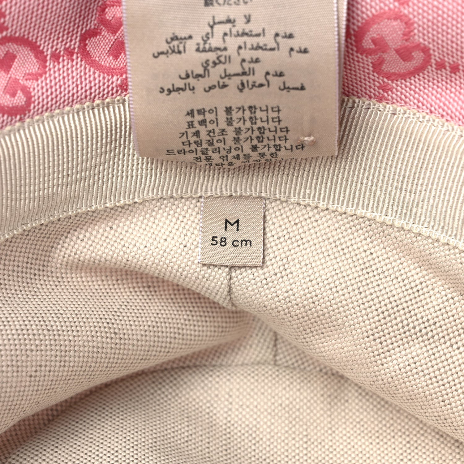 Gucci Monogram Textured Dollar Calfskin GG Jago Bucket Hat M Soft Cotton Candy Dark Cotton Candy 10 of 11