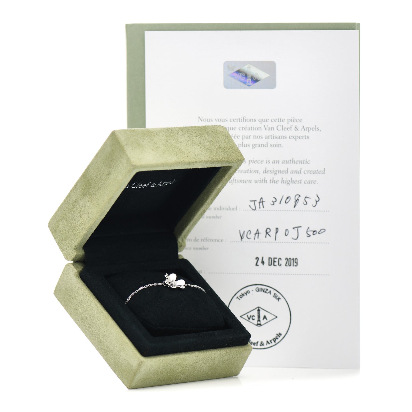 18K White Gold Diamond Mini Frivole Bracelet