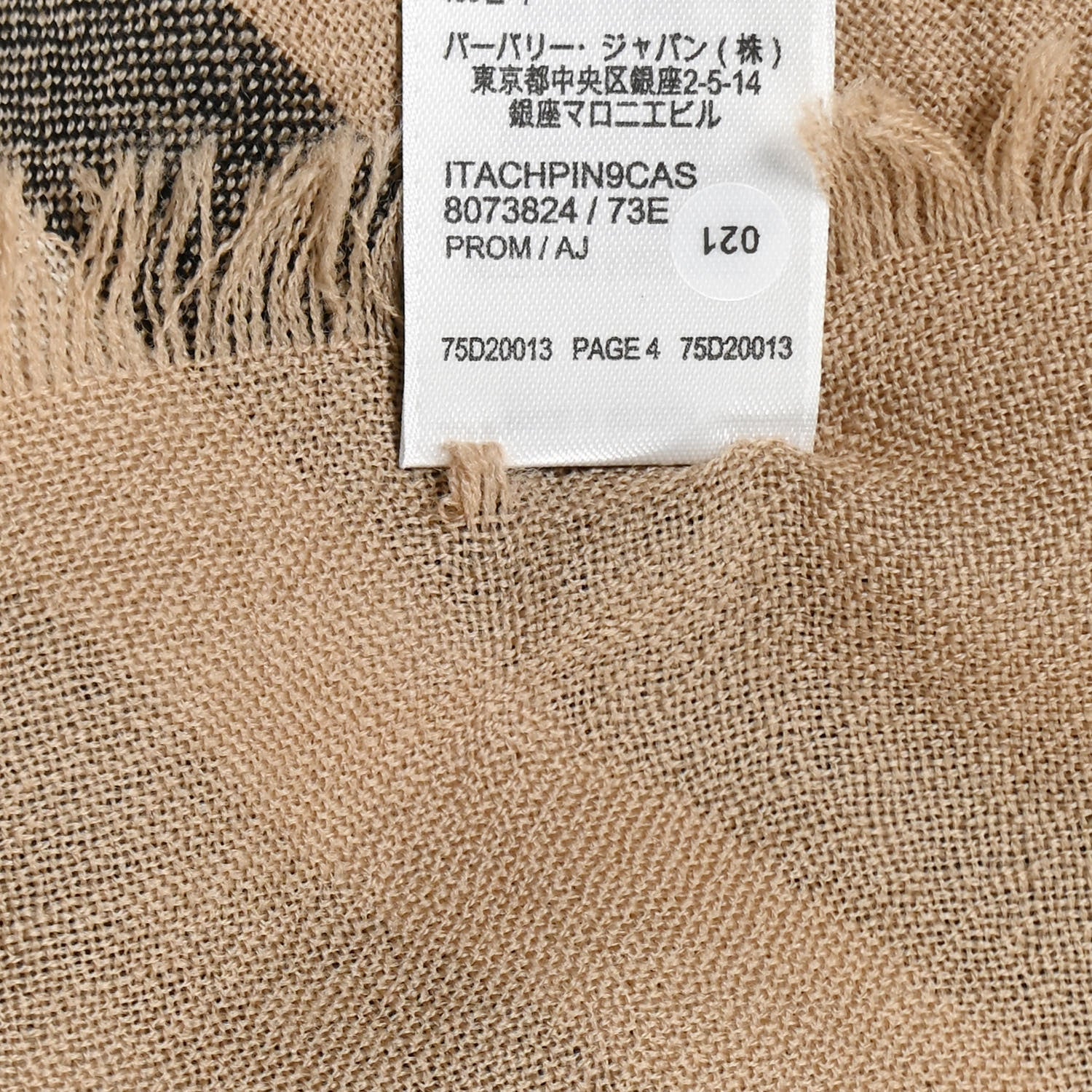 Burberry Wool Silk Gauze Giant Check Lightweight Scarf Camel 5 of 6