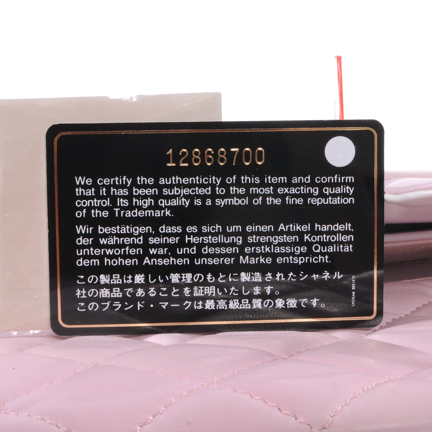 Lambskin Degrade Quilted 2.55 Reissue 227 Flap Pink