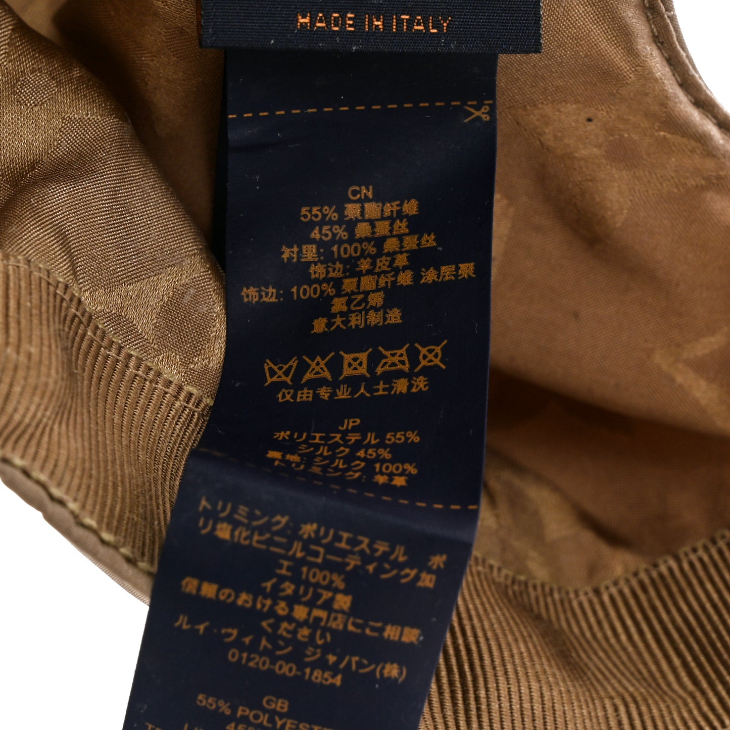 Monogram Polyester Silk LV Get Ready Cap M Beige