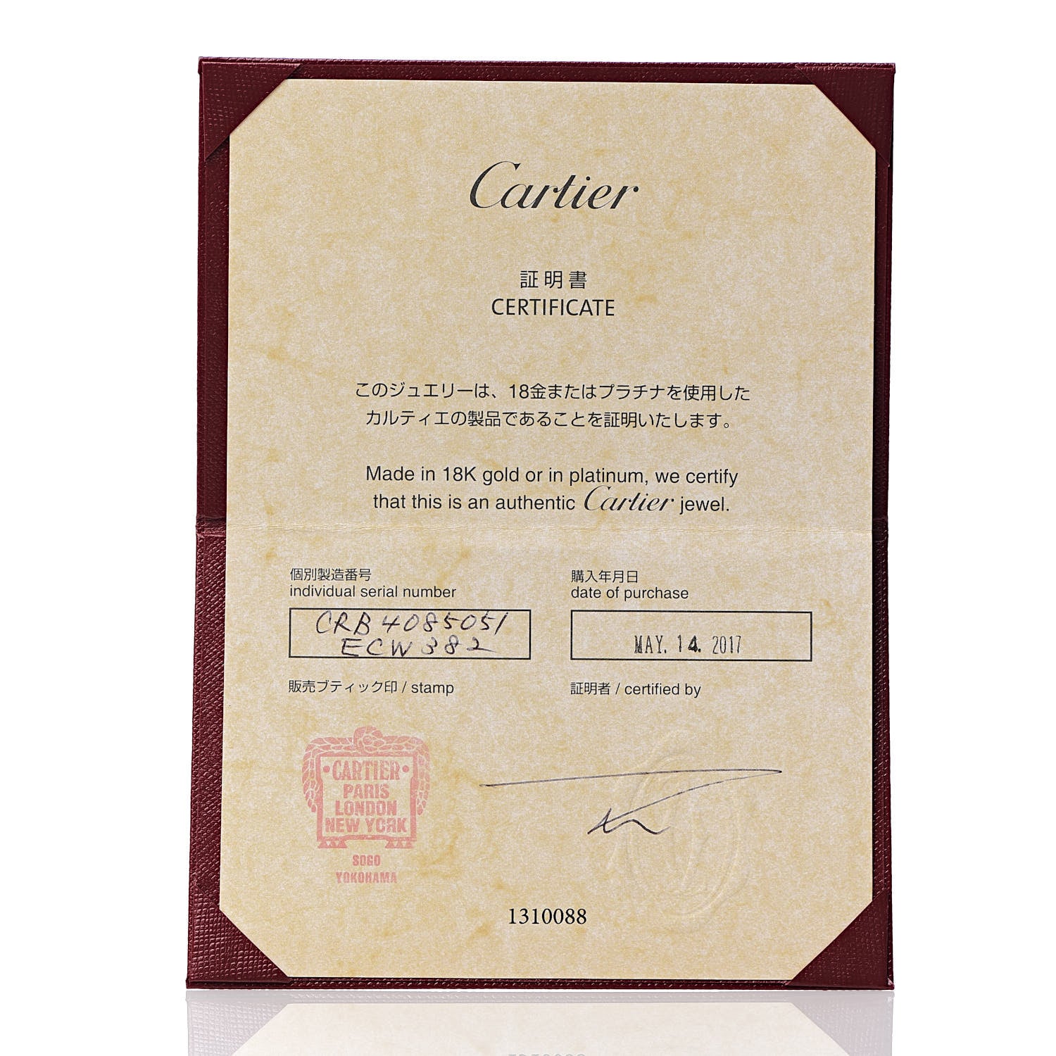 Cartier 18K Yellow Gold 3.5mm LOVE Wedding Band Ring 51 5.75 5 of 5