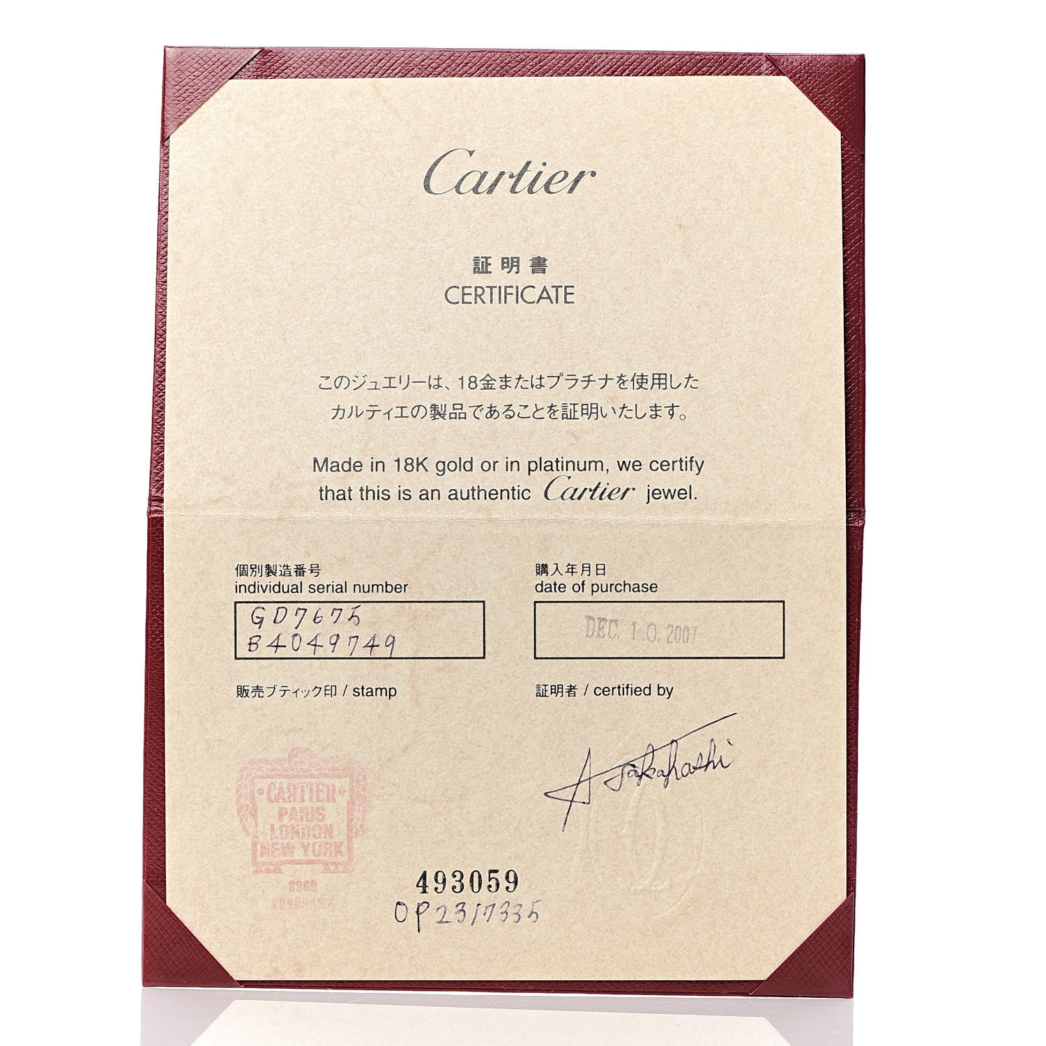 Cartier 18K Pink Gold 3.5mm LOVE Wedding Band Ring 49 4.75 5 of 5