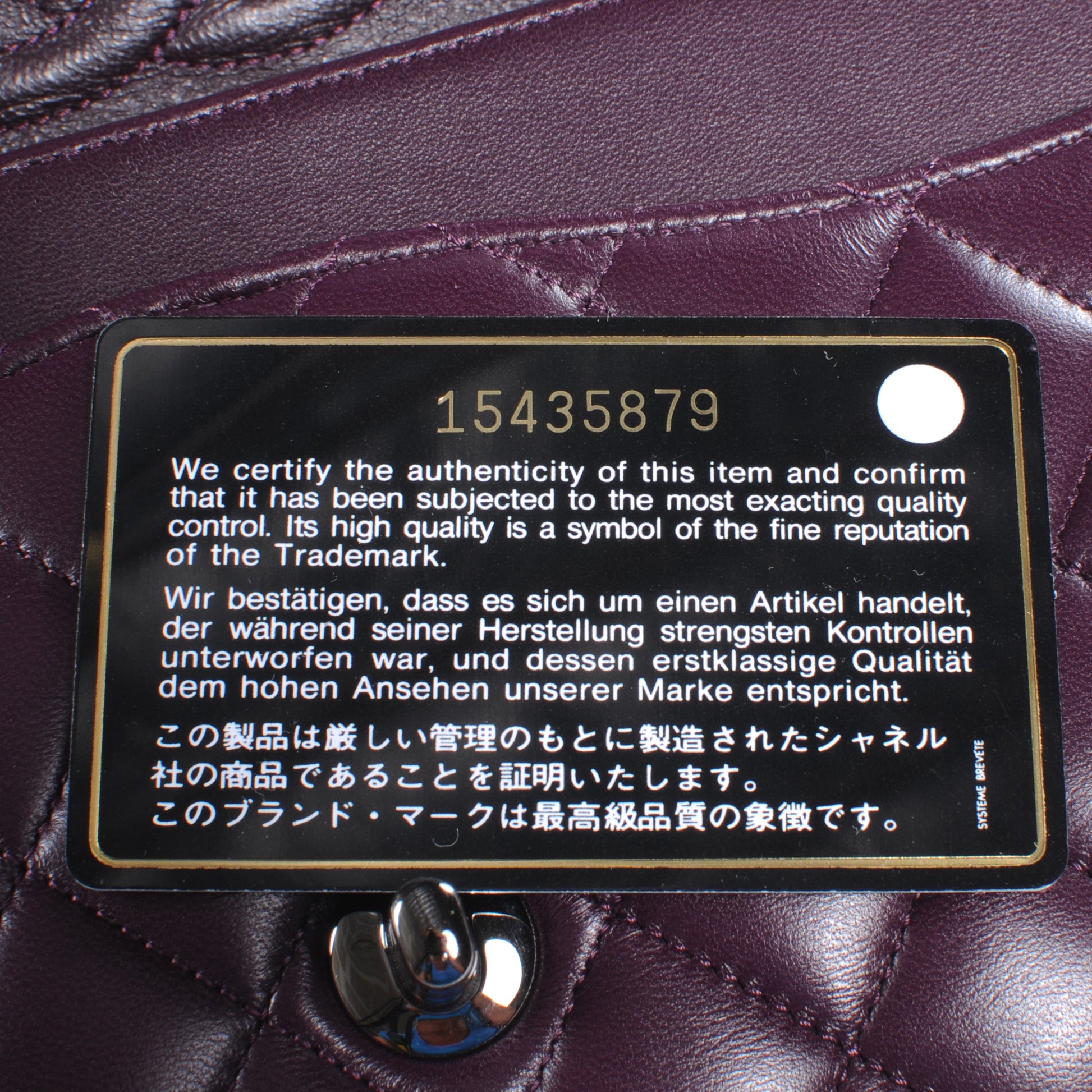 Chanel Lambskin Medium Double Flap Plum 10 of 10