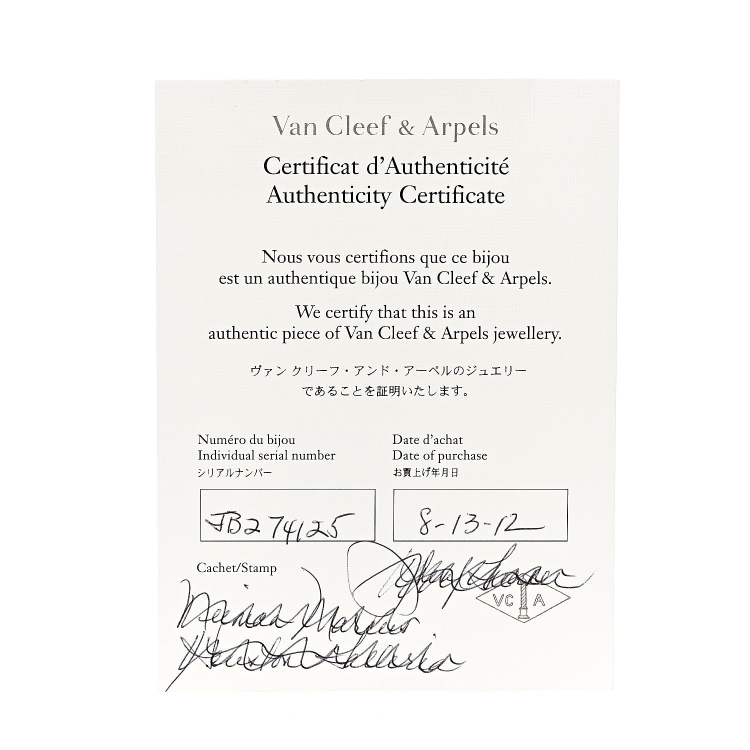 Van Cleef & Arpels 18K Yellow Gold Black Onyx Vintage Alhambra Pendant Necklace 7 of 7