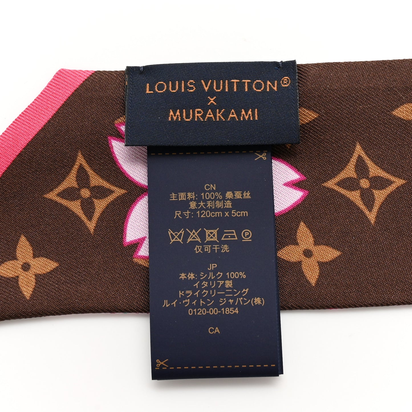 LV X TM Silk Monogram Cherry Blossom BB Bandeau Tan