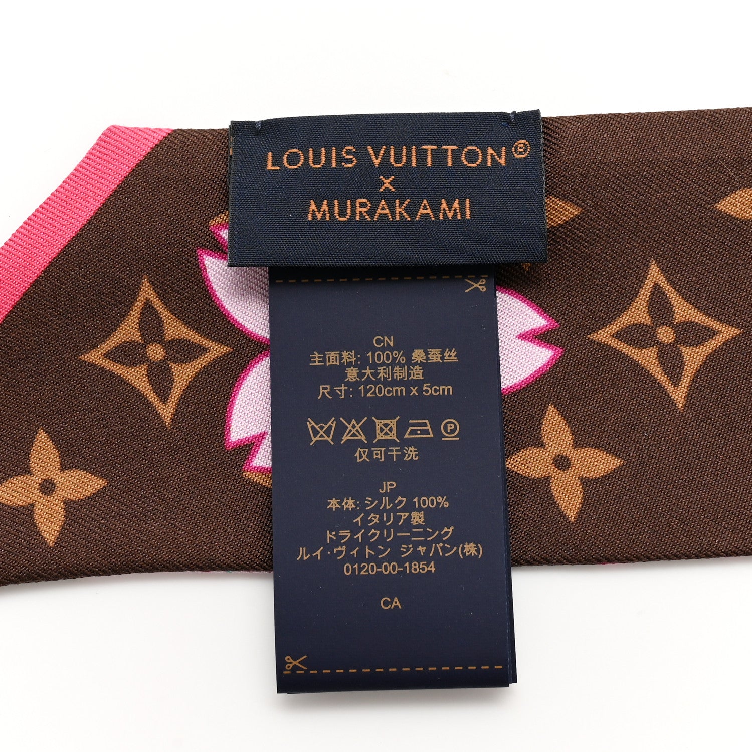 Louis Vuitton LV X TM Silk Monogram Cherry Blossom BB Bandeau Tan 3 of 3