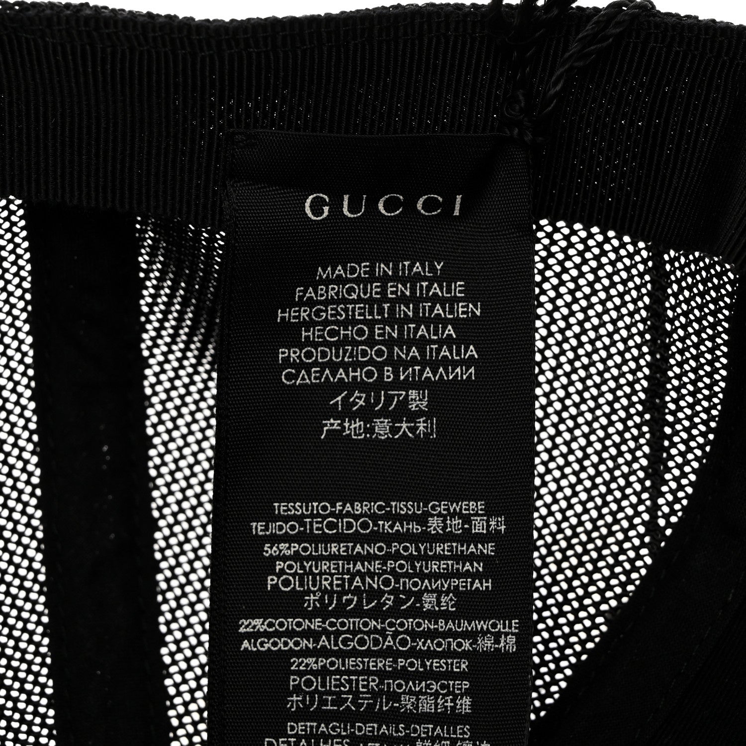 Gucci Soft GG Supreme Monogram Mesh Textured Dollar Calfskin Neo Vintage Rap Baseball Hat S Dark Brown Black 7 of 9
