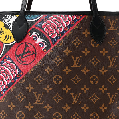 Louis Vuitton Monogram Kabuki Neverfull MM 10 of 20