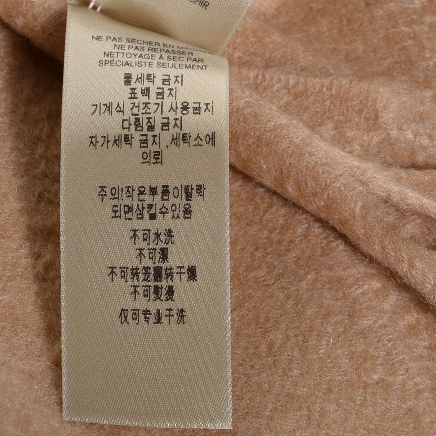Burberry Heritage Cashmere Classic Scarf Camel 8 of 9