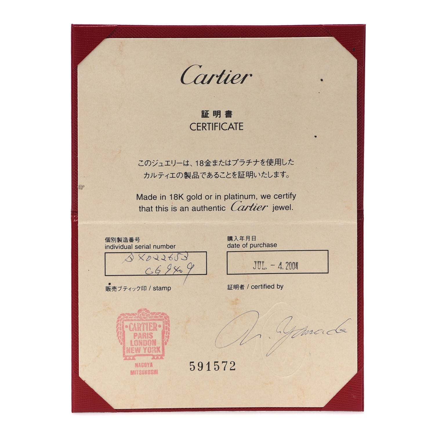 Cartier 18K White Gold 5.5mm LOVE Ring 53 6.25 5 of 5