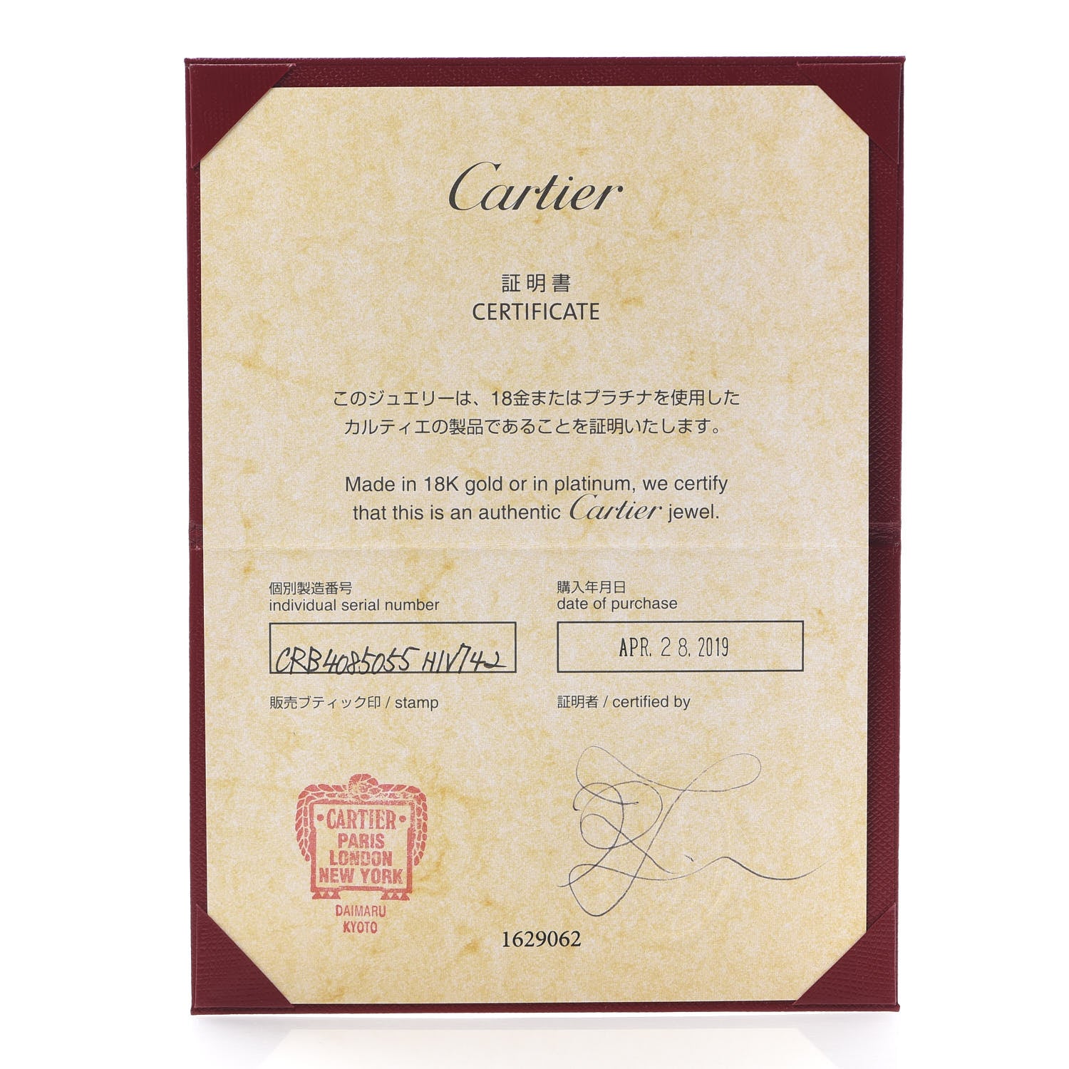 Cartier 18K Yellow Gold 3.5mm LOVE Wedding Band Ring 55 7.25 5 of 5