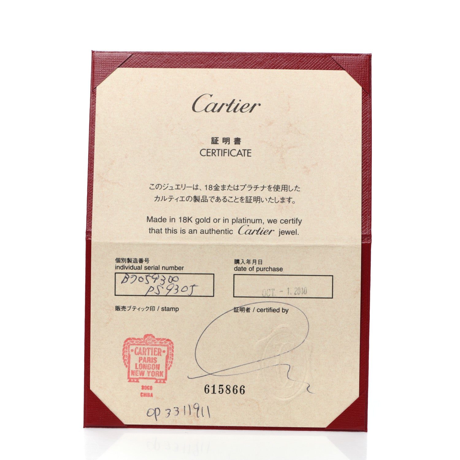 Cartier 18K White Gold Diamond D'Amour Heart Pendant Necklace 6 of 6