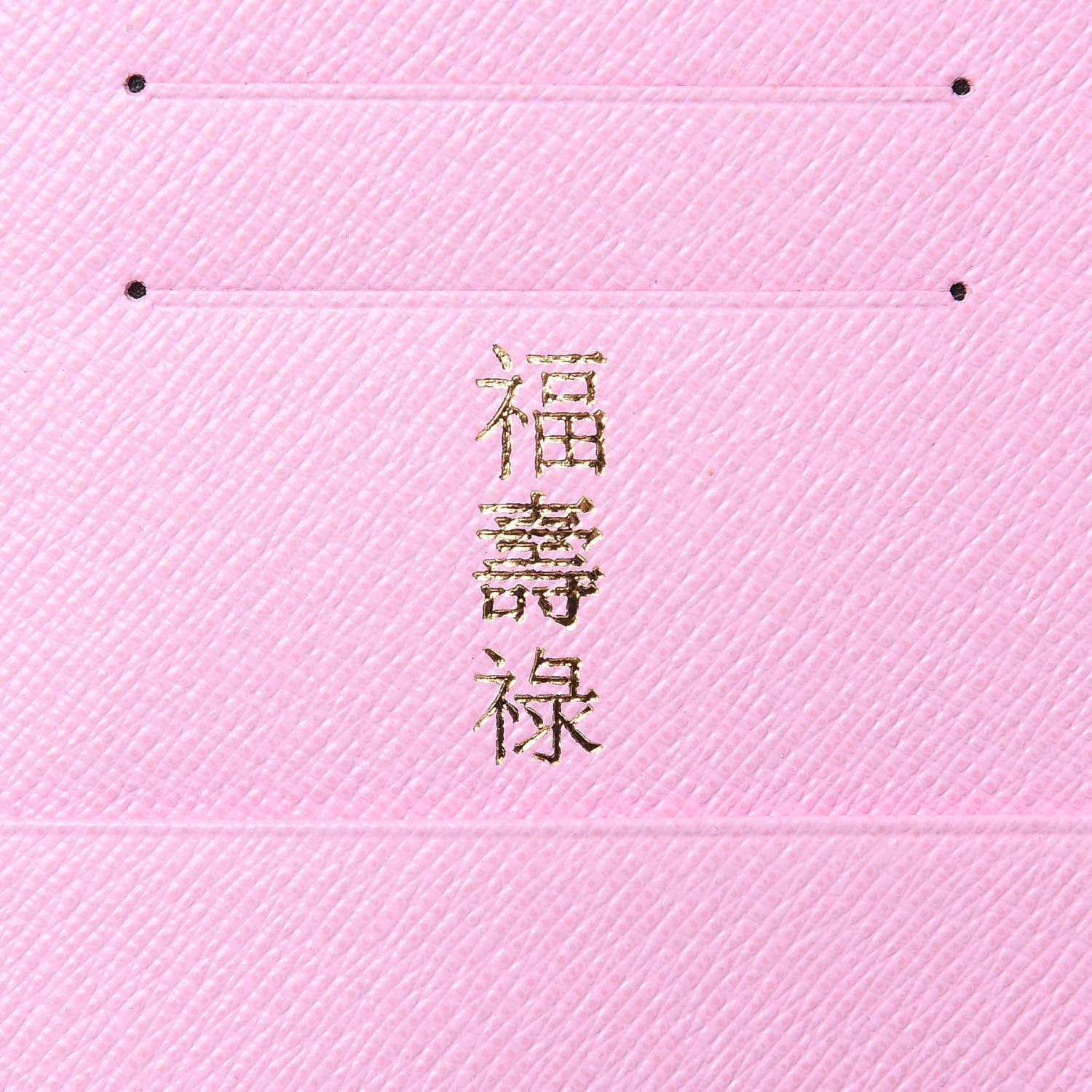 Louis Vuitton Monogram 2016 Christmas Animation Passport Cover Rose Ballerine 6 of 8