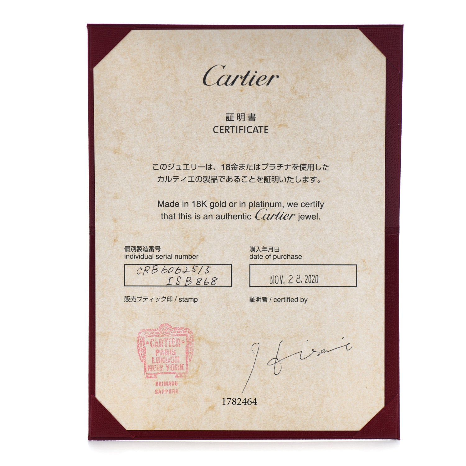 Cartier 18K Pink Gold Small Juste Un Clou Bracelet 15 5 of 5