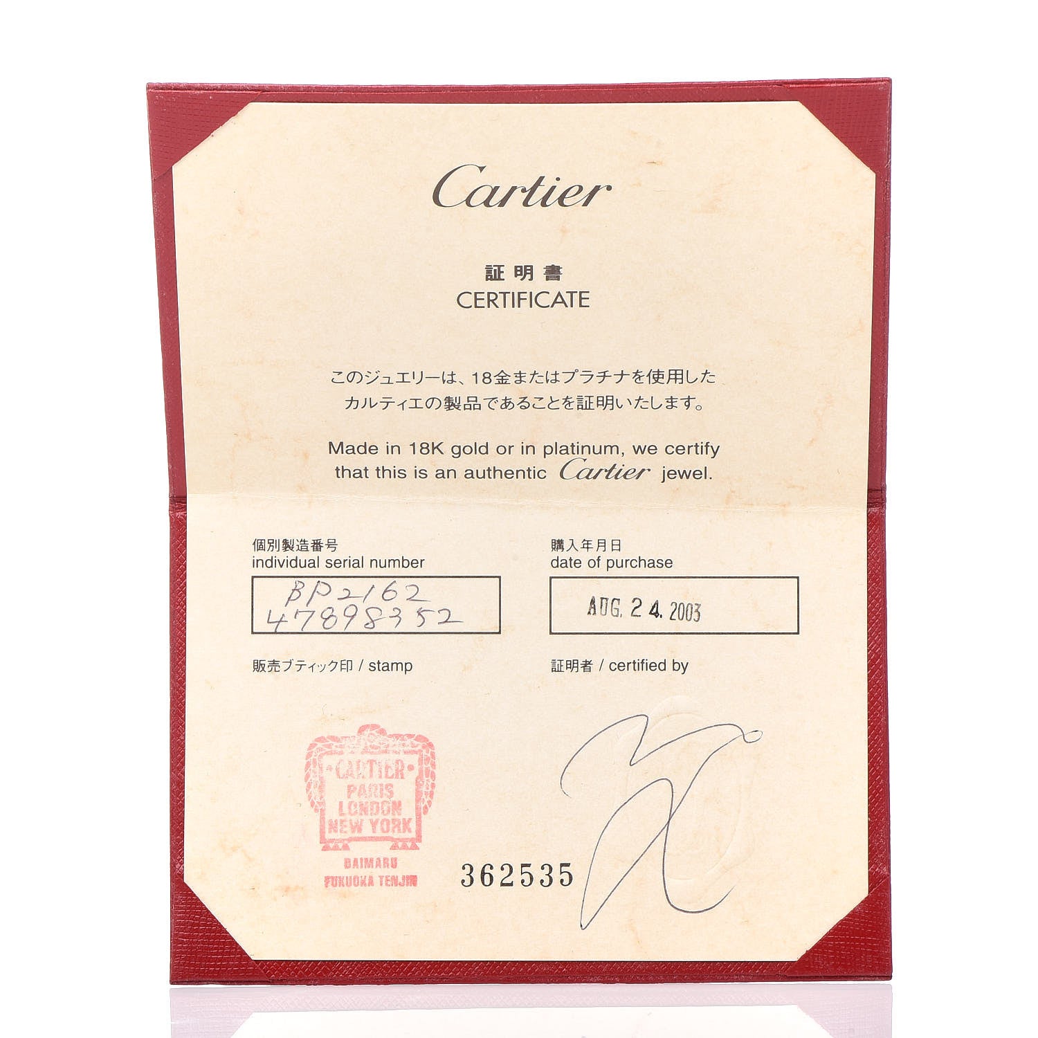 Cartier 18K Pink Yellow White Gold Classic Les Must De Trinity Ring 52 6 5 of 5