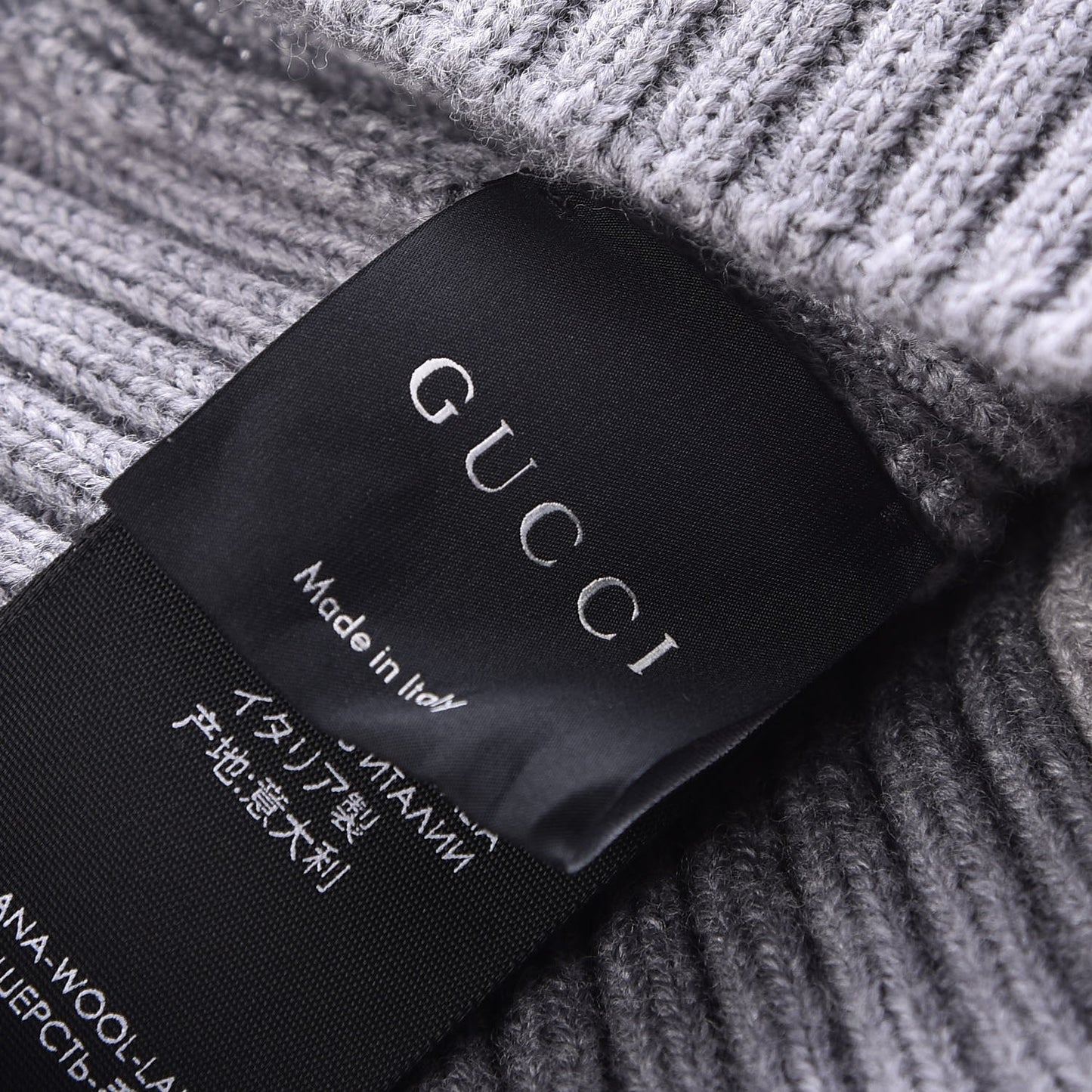 Wool Tricot Interlocking G Sirio Beanie Hat Grey