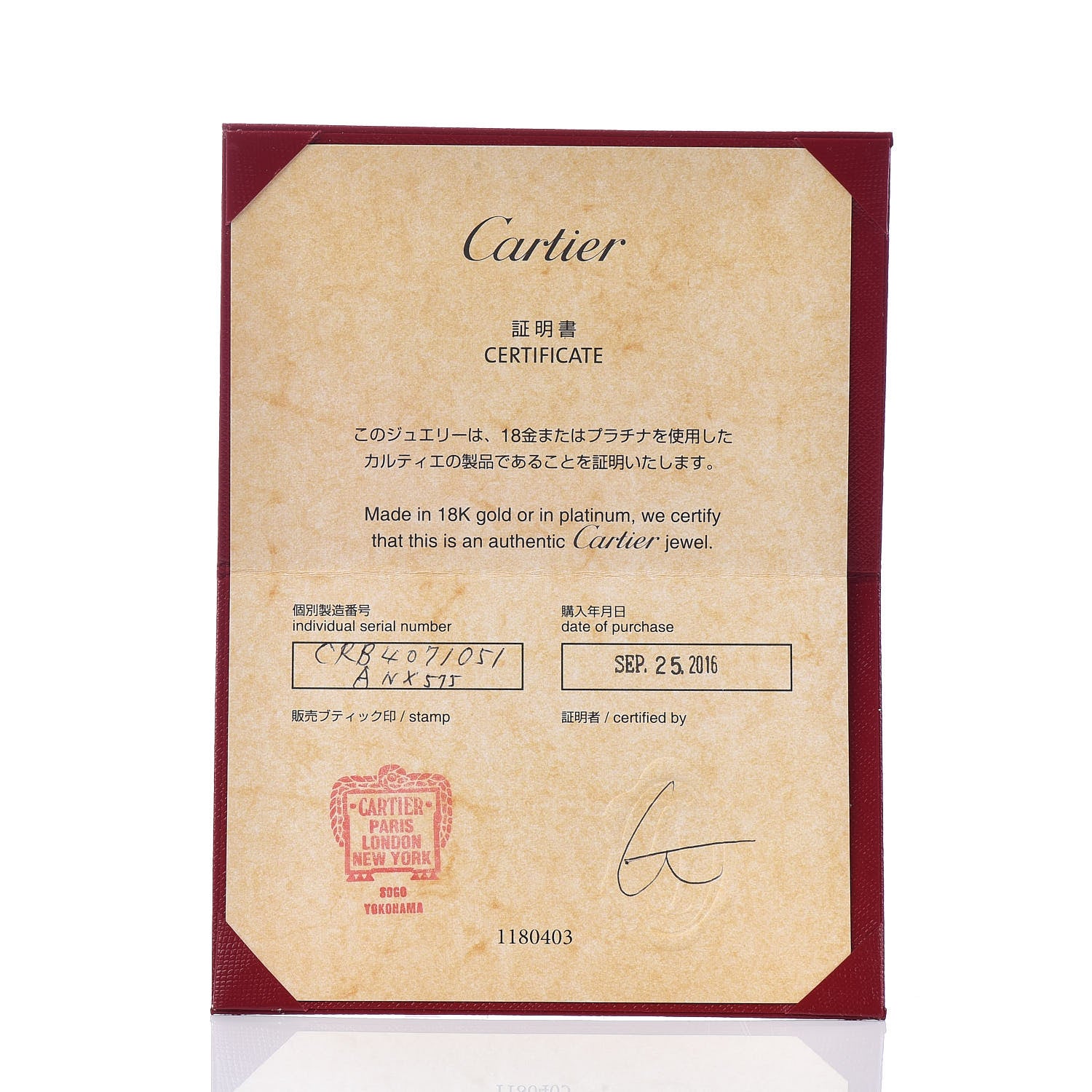 Cartier 18K White Gold Diamond C De Ring 51 5.75 5 of 6