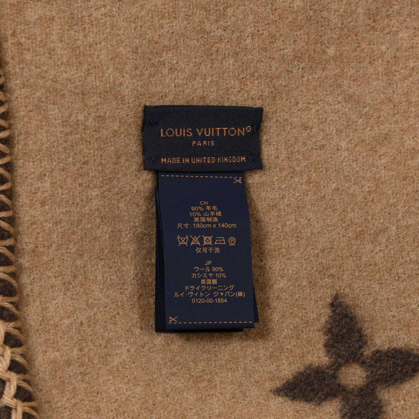 Wool Cashmere Neo Monogram Blanket Marron