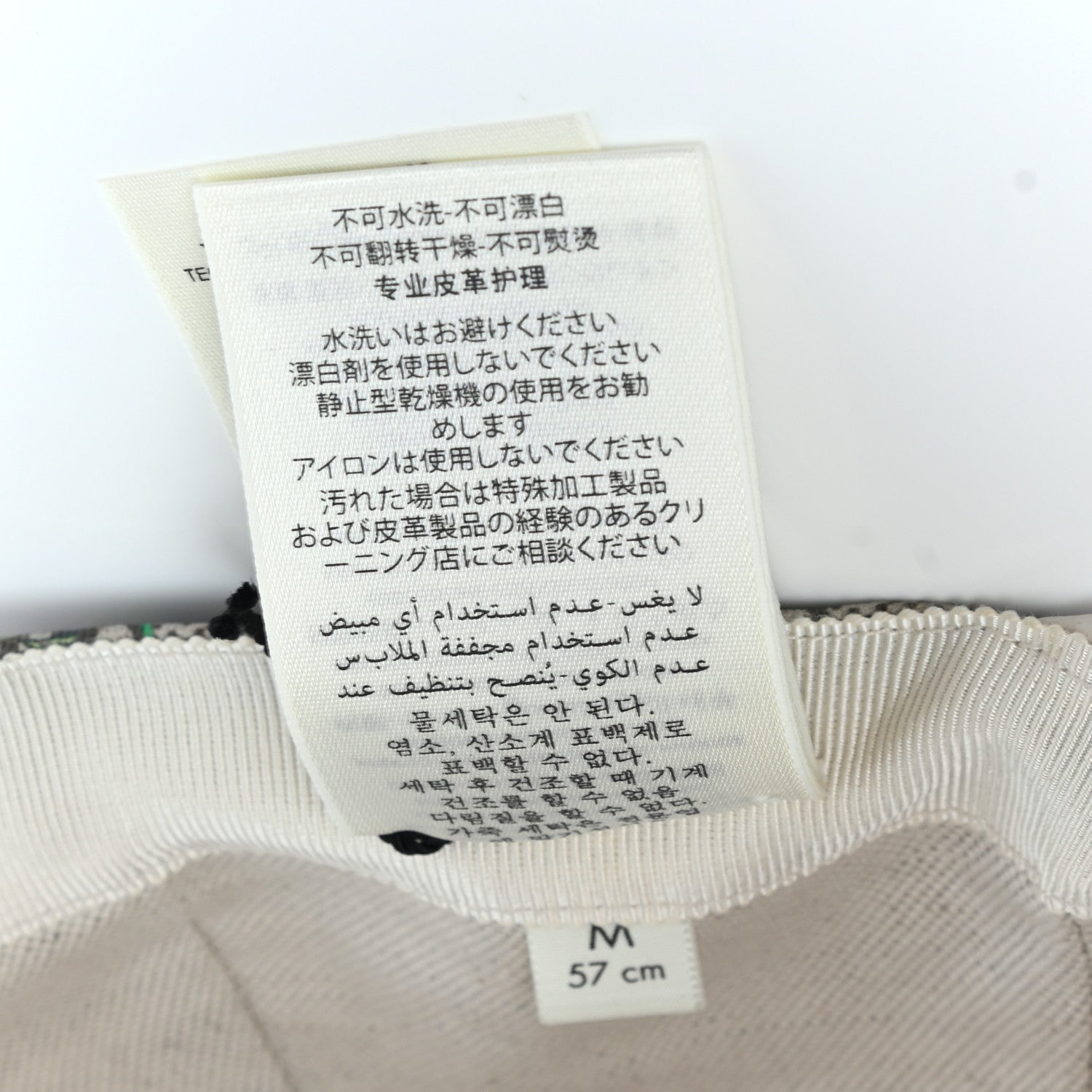 Gucci GG Supreme Flora Claudia Baseball Hat 57 M White 11 of 11