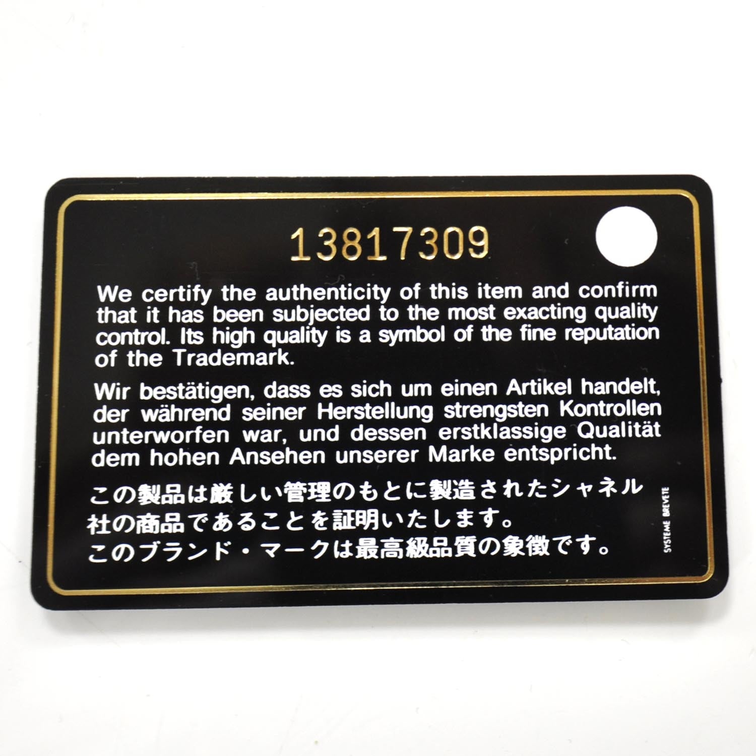 Chanel Caviar Maxi Flap Black SHW 7 of 11