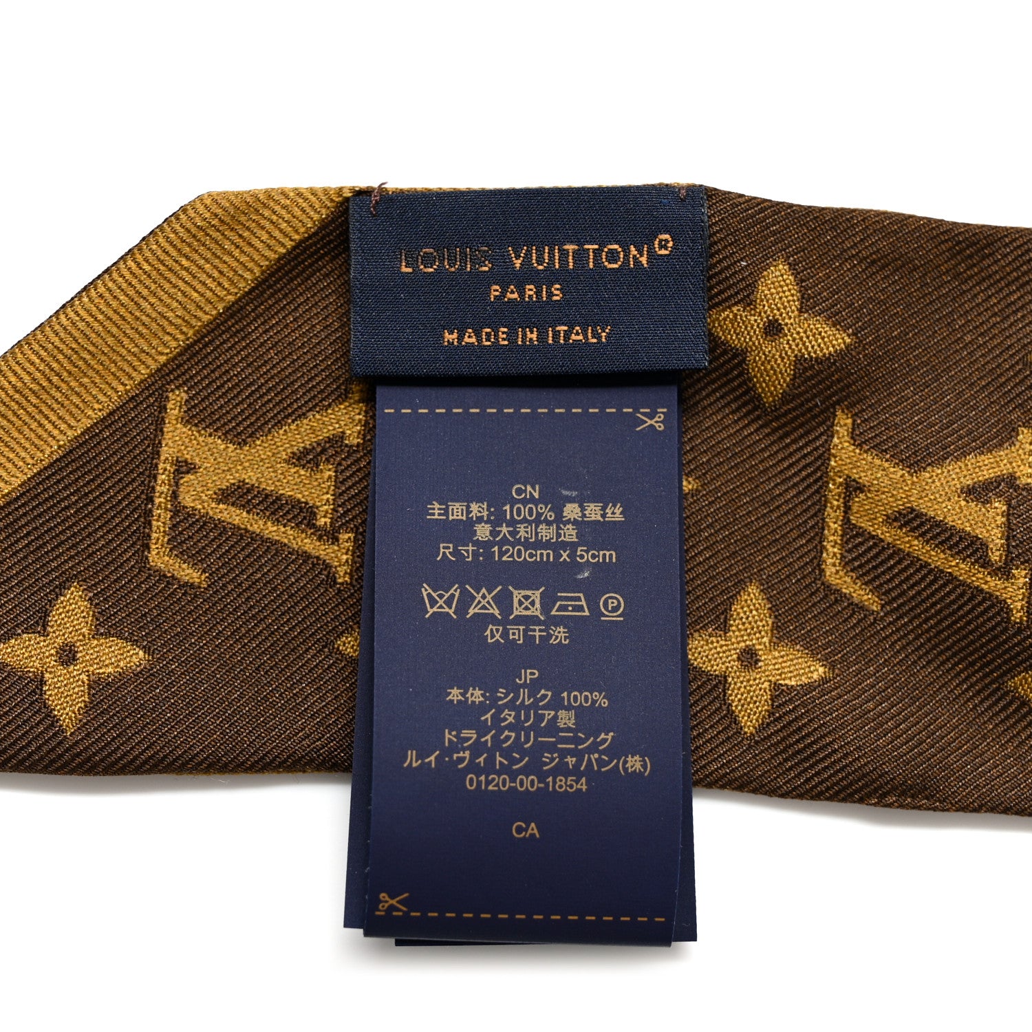 Louis Vuitton Silk Monogram Infinity BB Bandeau Brown 3 of 8