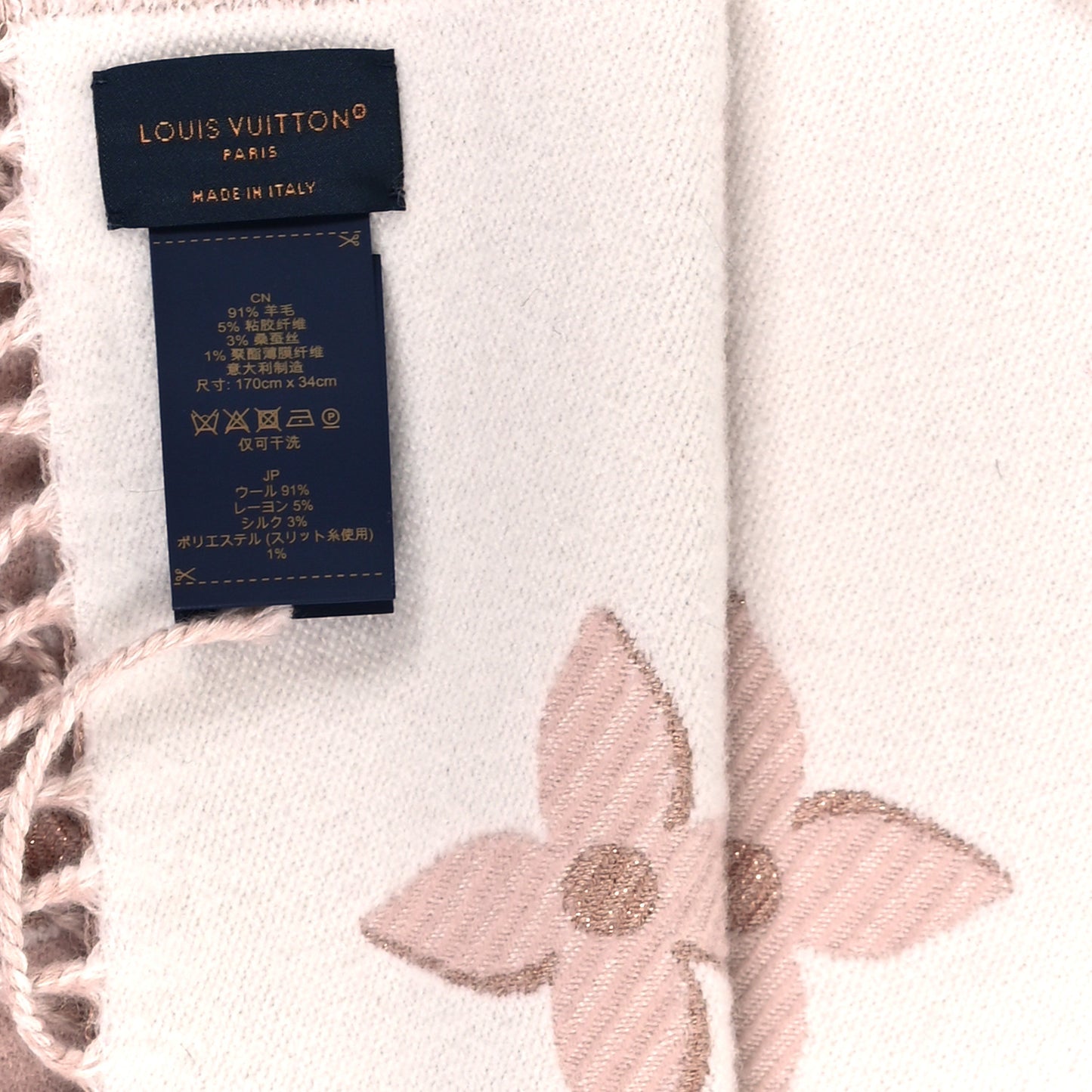 Cashmere Wool Oversized Monogram The Ultimate Shine Scarf Beige