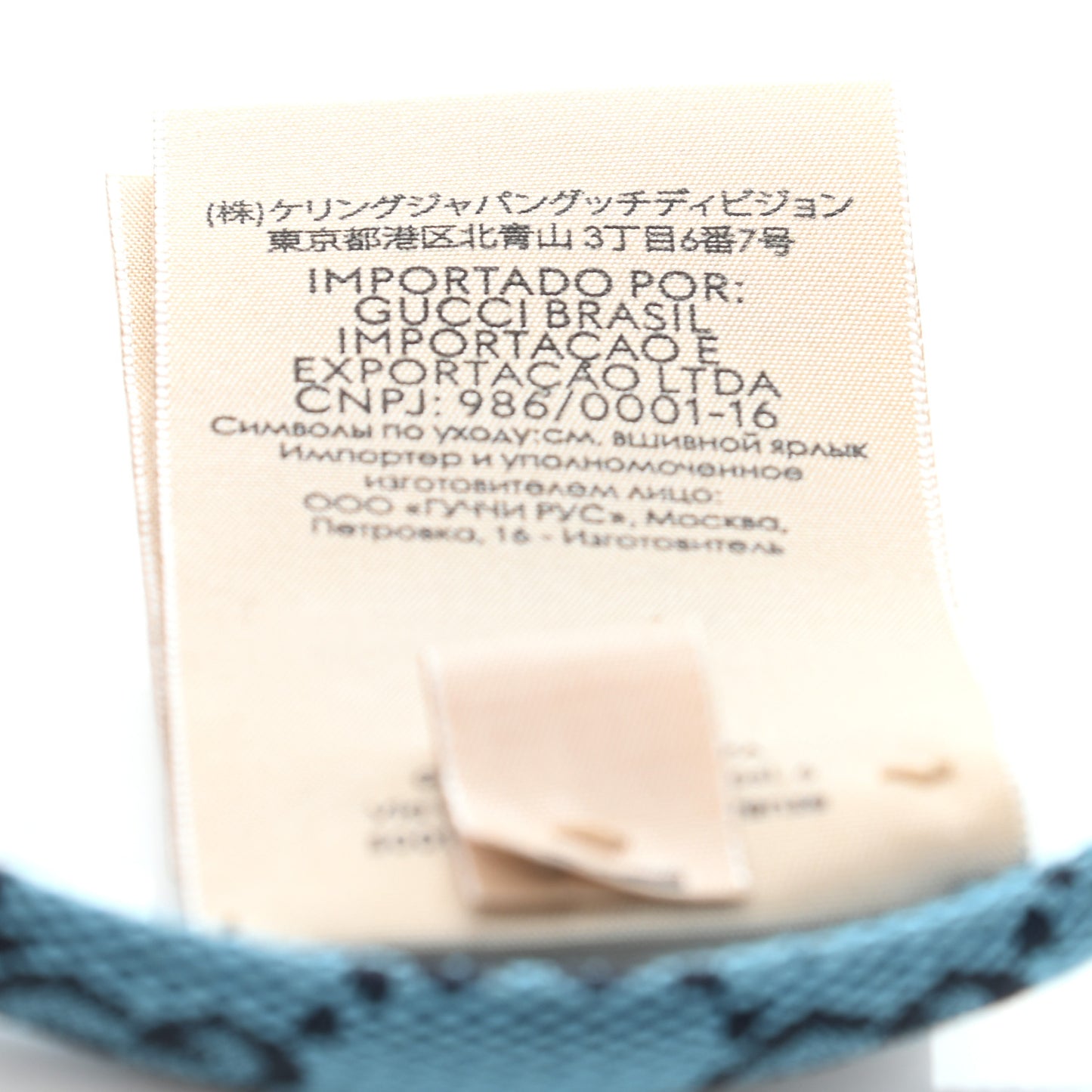 GG Canvas Headband Blue