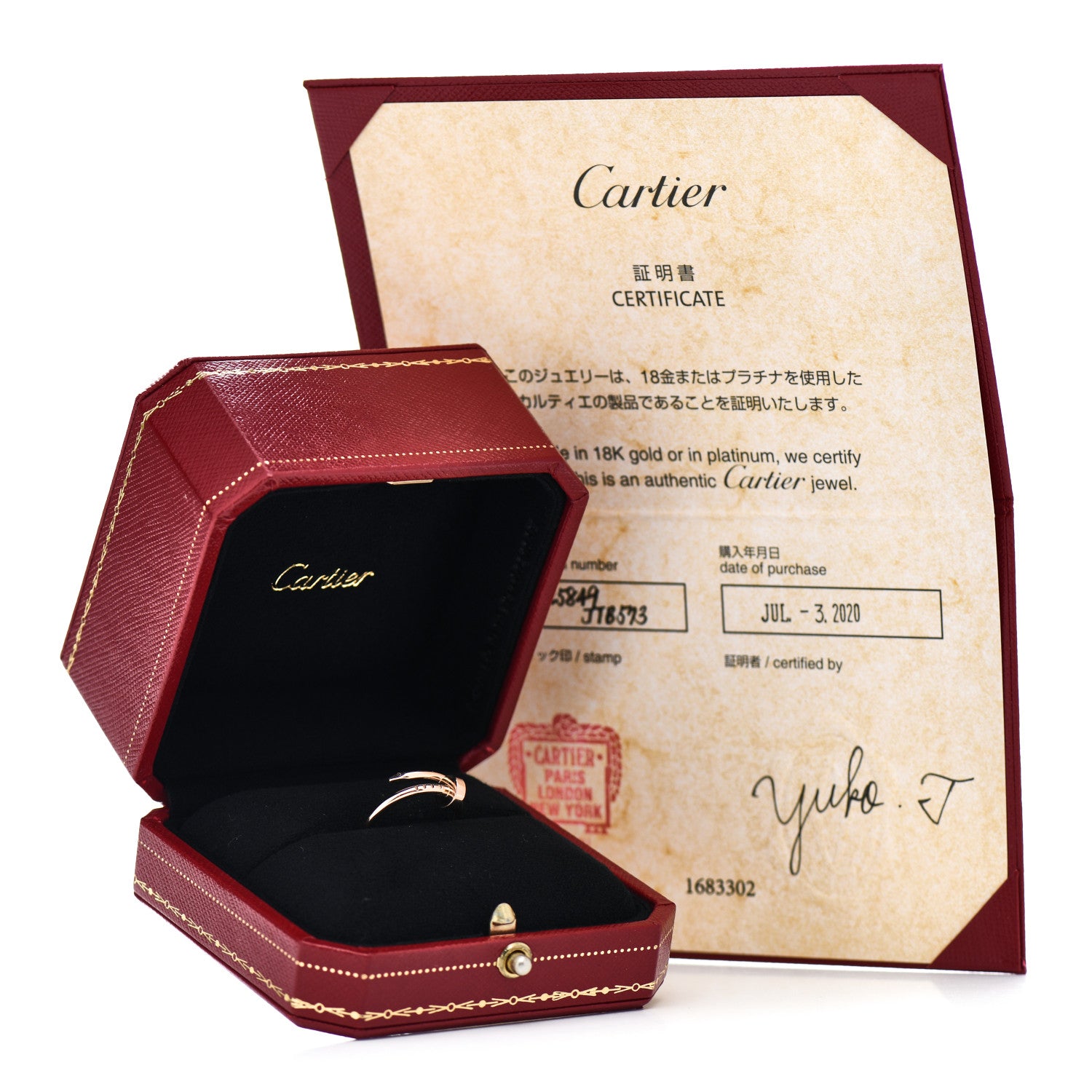 Cartier 18K Pink Gold Small Juste Un Clou Ring 49 4.75 5 of 5