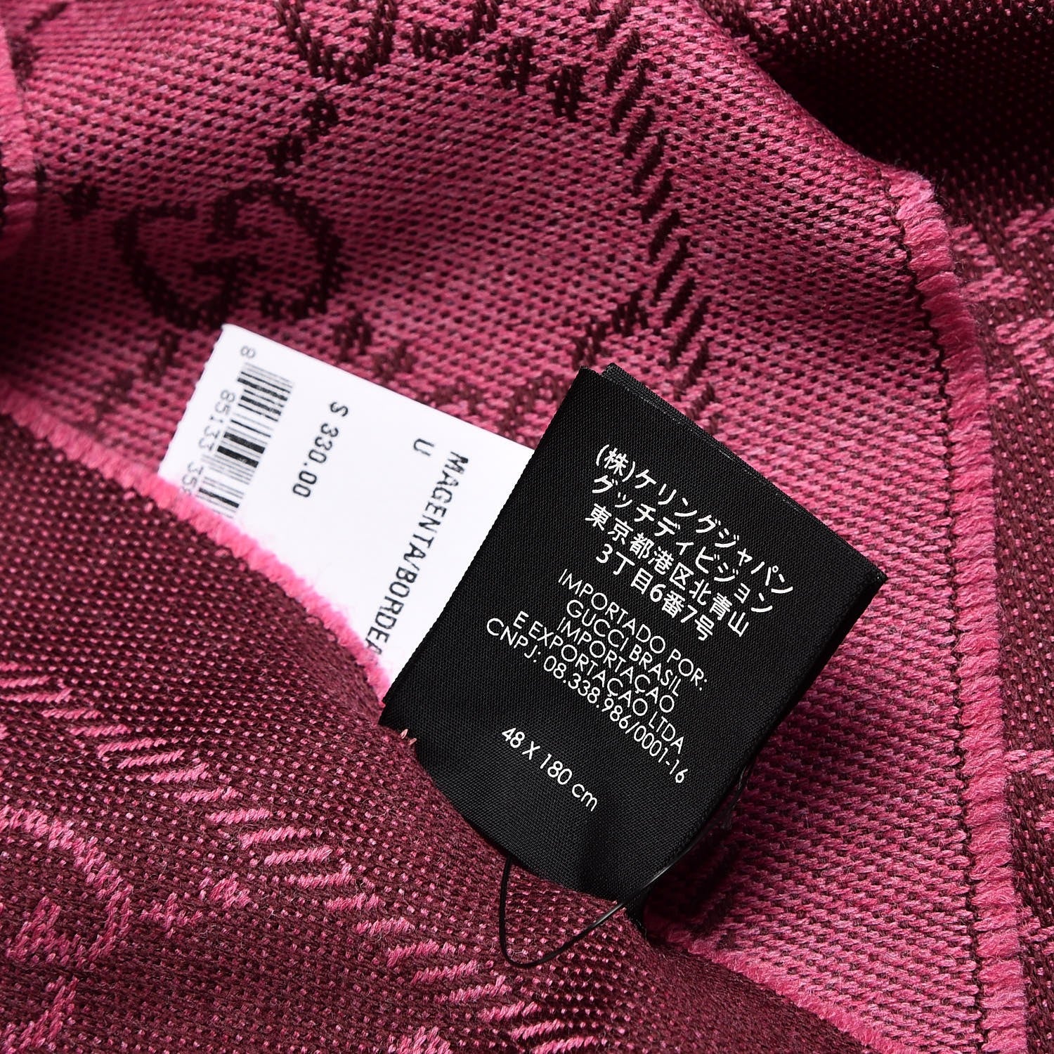 Gucci Wool Jacquard GG Monogram Sten Fringe Scarf Magenta Bordeaux 6 of 6