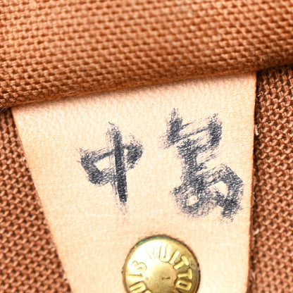 Louis Vuitton Monogram Speedy 40 14 of 14