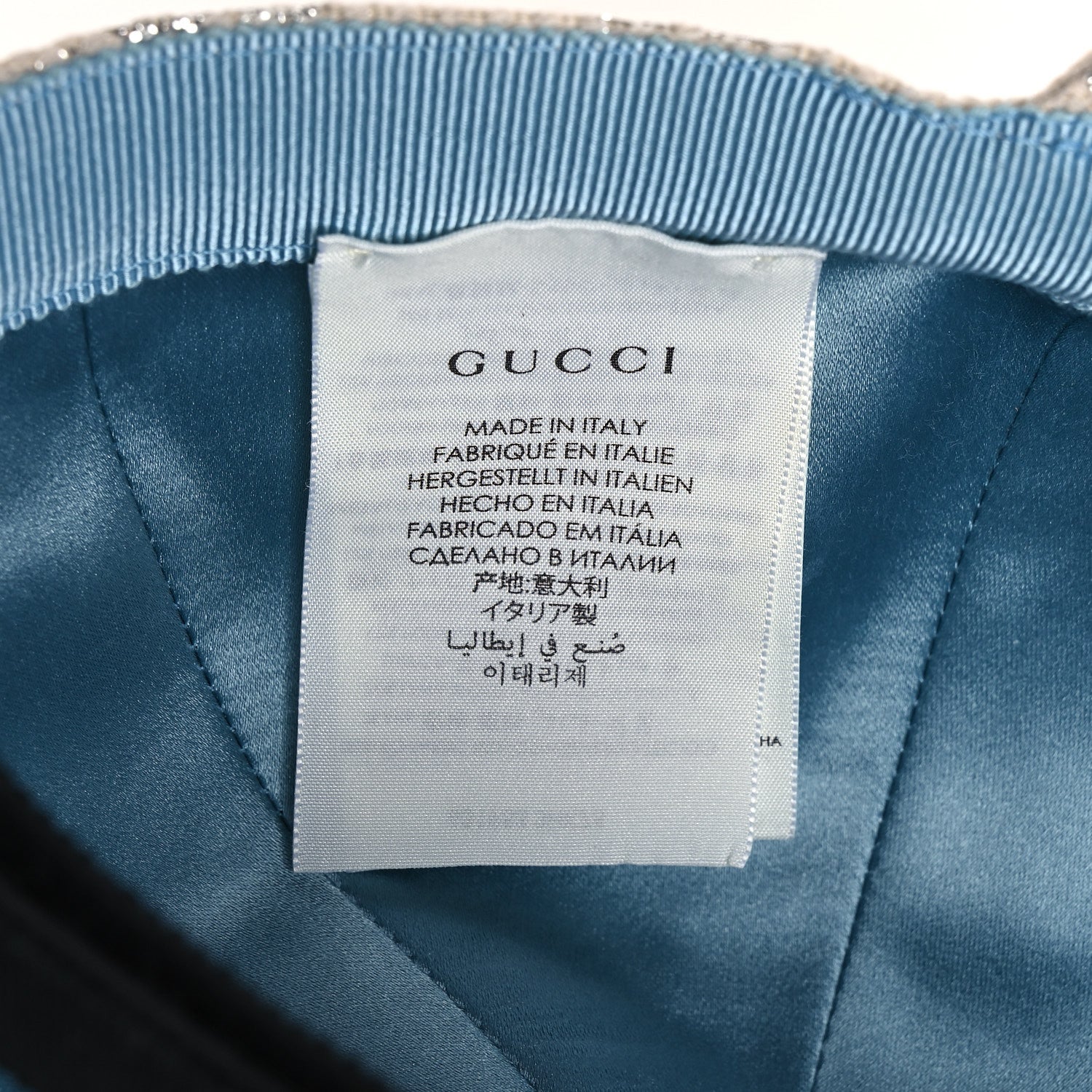 Gucci Canvas Lame GG Monogram Rush Baseball Hat M Gardenia Silver 8 of 8
