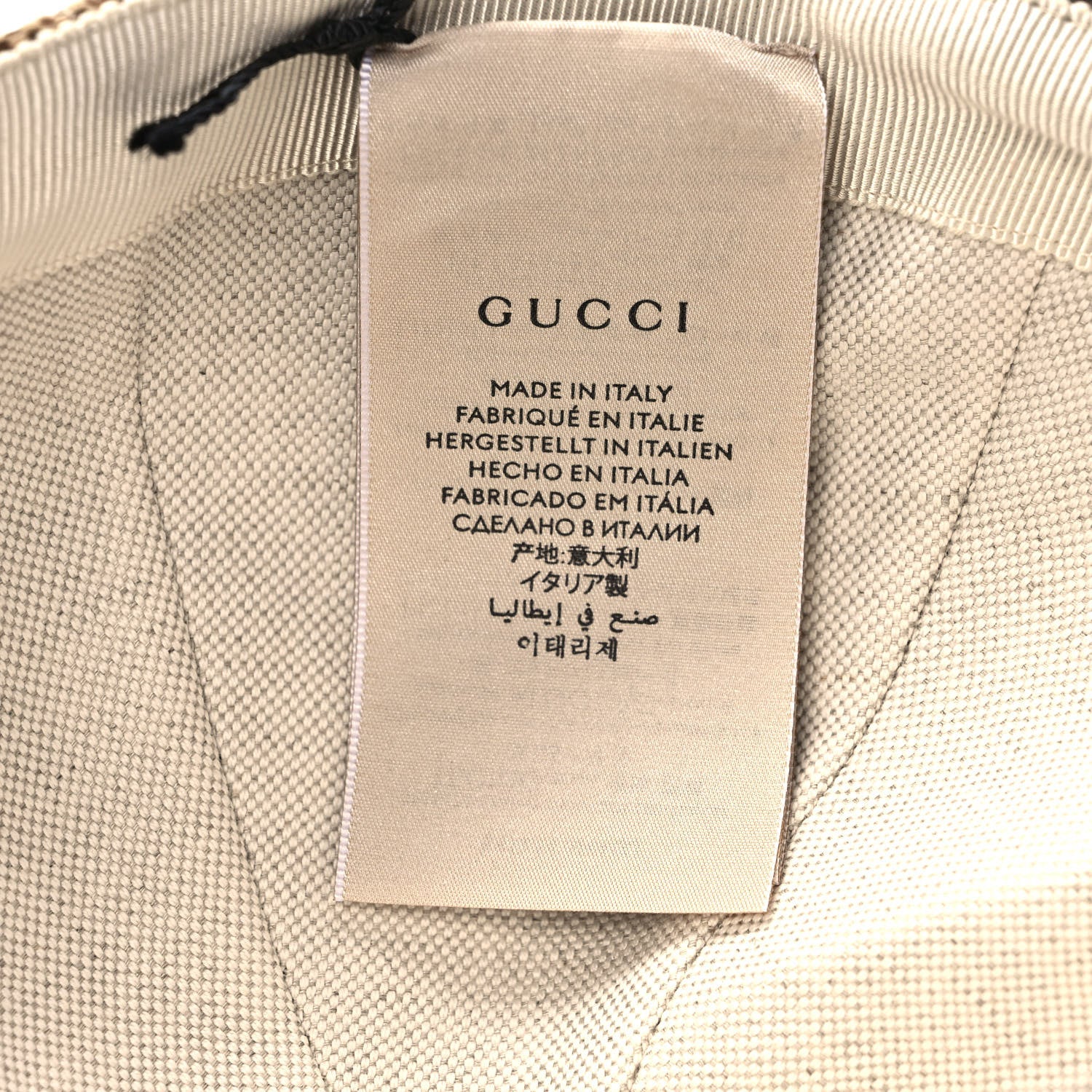 Gucci Monogram Jumbo GG Baseball Hat M 57 Camel Ebony 9 of 9