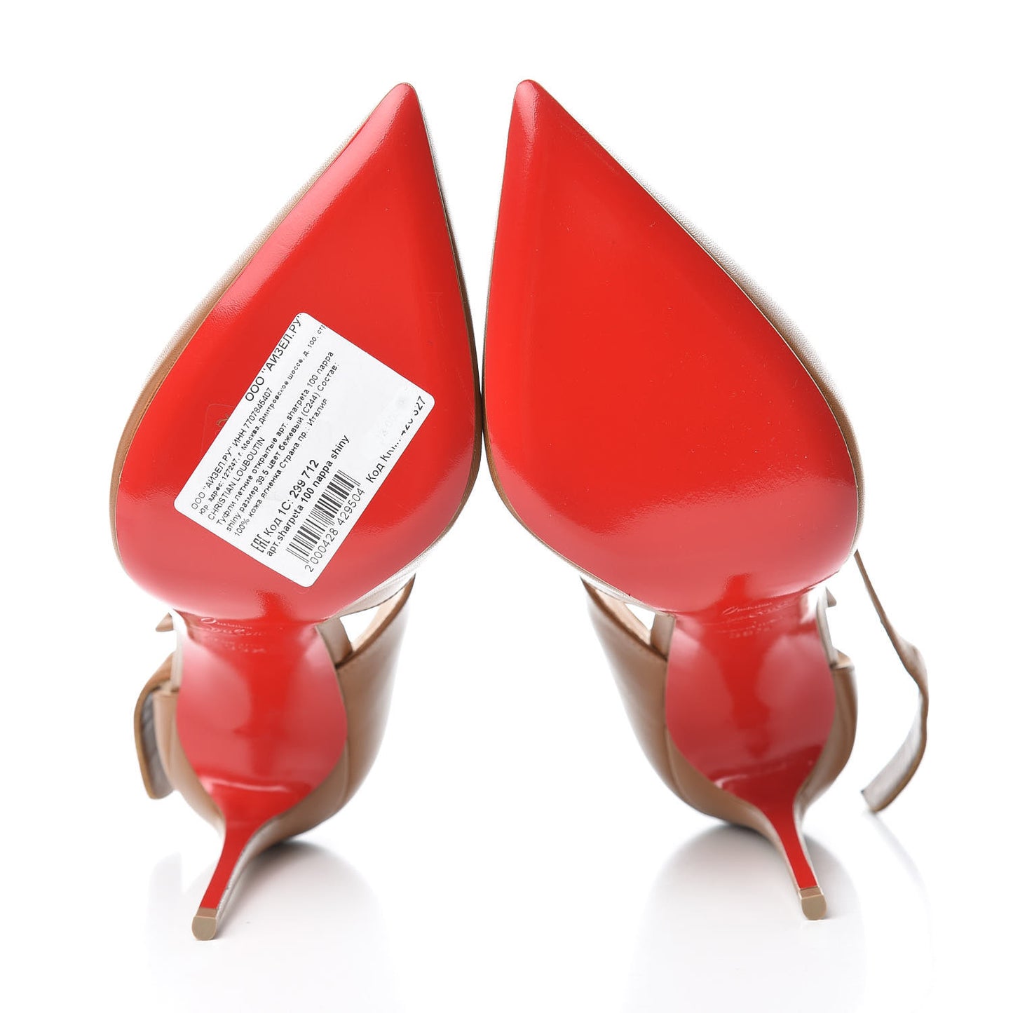 Shiny Nappa Sharpeta 100 Pumps 39.5 Safari