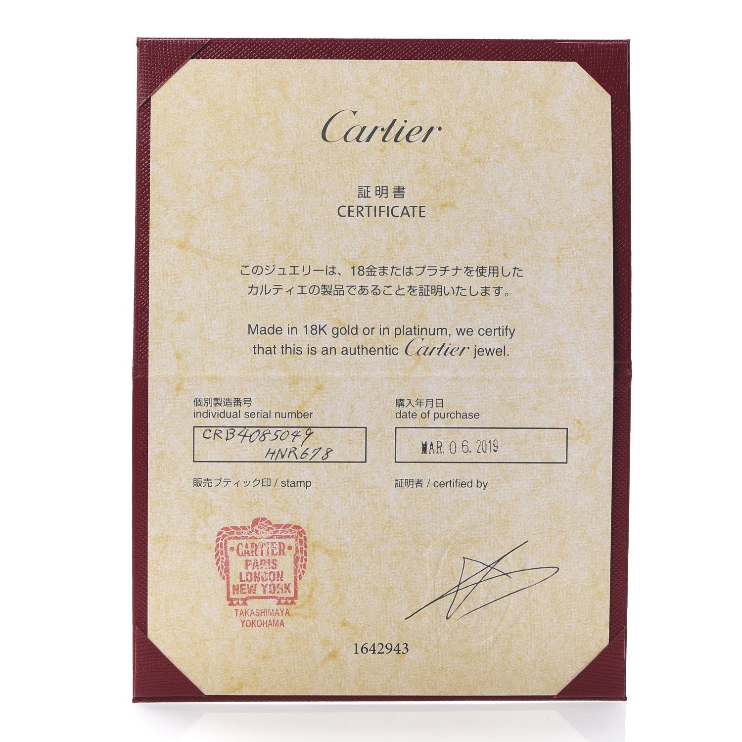 Cartier 18K Yellow Gold 3.5mm LOVE Wedding Band Ring 49 4.75 5 of 5