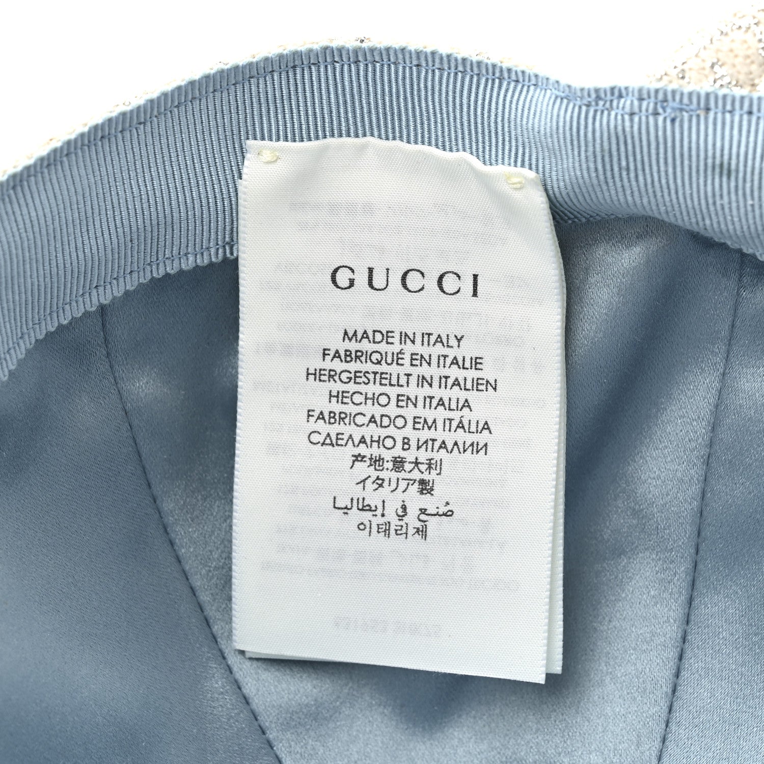 Gucci Canvas Lame GG Monogram Rush Baseball Hat L Gardenia Silver 8 of 8