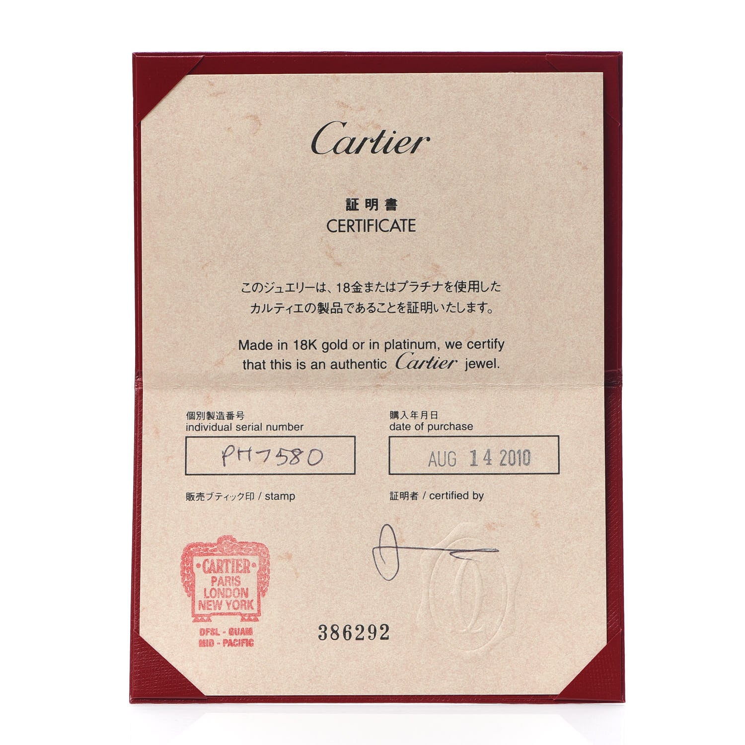 Cartier 18K White Gold 3 Diamond 5.5mm LOVE Ring 53 6.25 5 of 5
