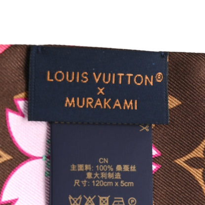 Louis Vuitton LV X TM Silk Monogram Cherry Blossom BB Bandeau Tan 3 of 3