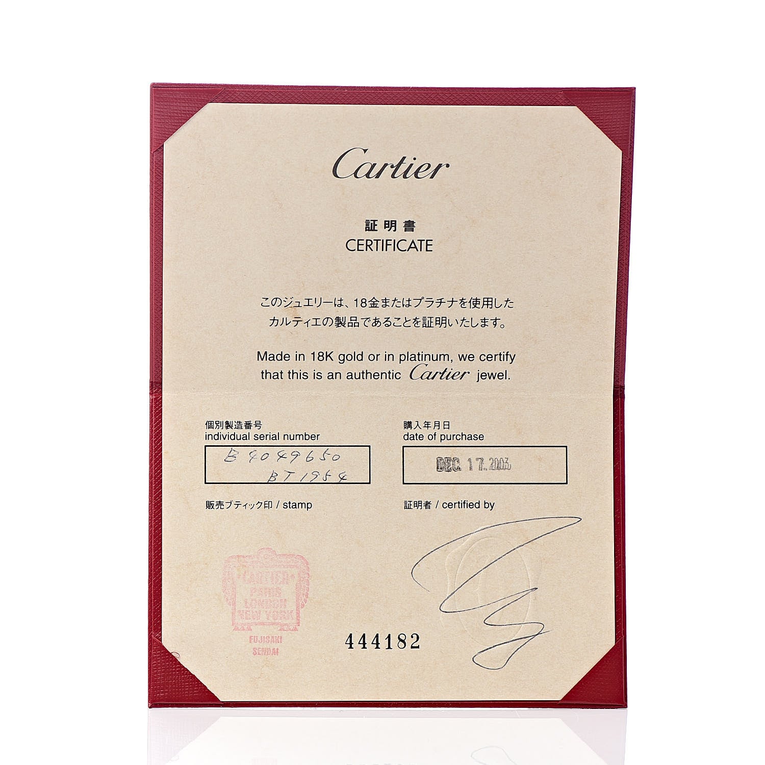 Cartier 18K White Gold 3.5mm LOVE Wedding Band Ring 50 5.25 5 of 5