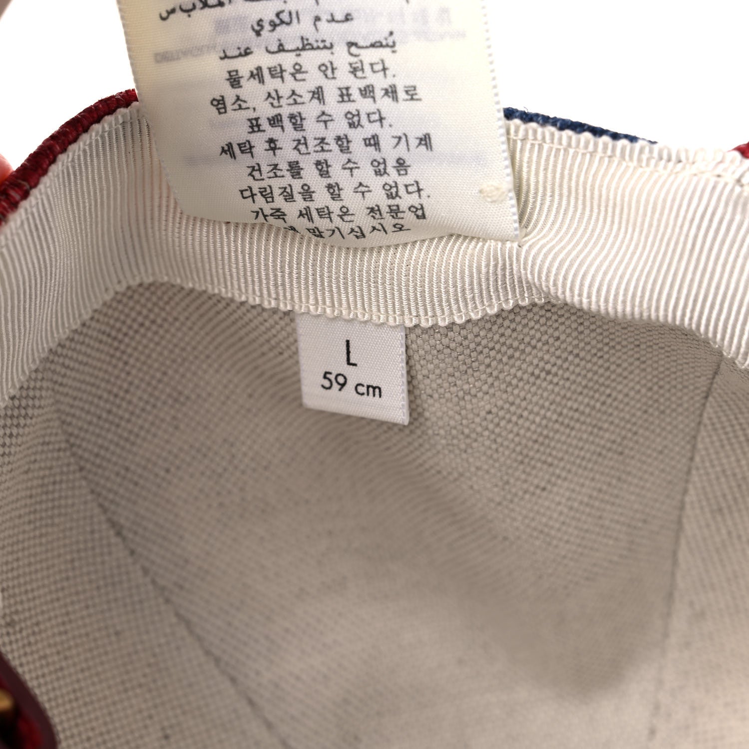 Gucci Canvas Marley Stripe Script Logo Patch Gucci 100 Baseball Hat L Multicolor 10 of 10