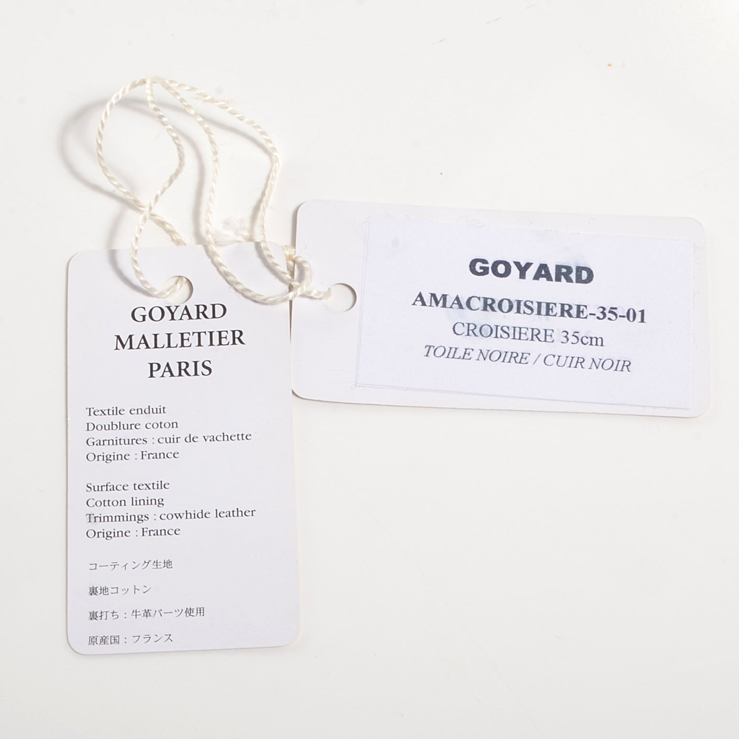 Goyard Goyardine Croisiere 35 Black 4 of 12